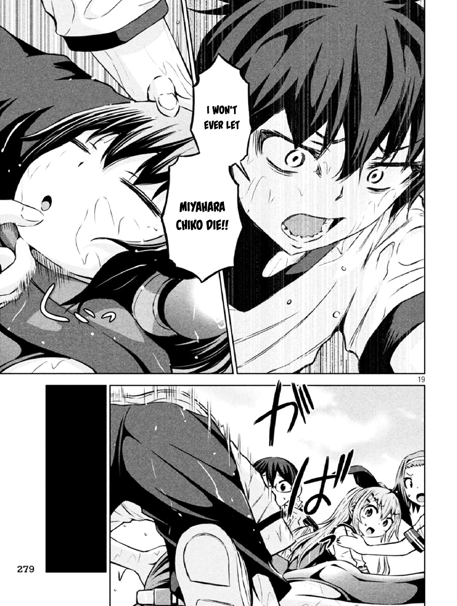 Chikotan, Kowareru Chapter 6 page 19 - Chapter 6 : Tell Me Ousaka! The Undying Chiko And Nekoyashiki Who Dies Like Any ...