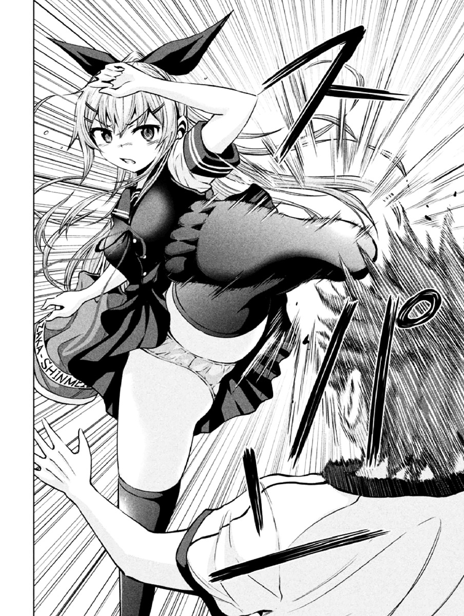 Chikotan, Kowareru Chapter 6 page 8 - Chapter 6 : Tell Me Ousaka! The Undying Chiko And Nekoyashiki Who Dies Like Any ...