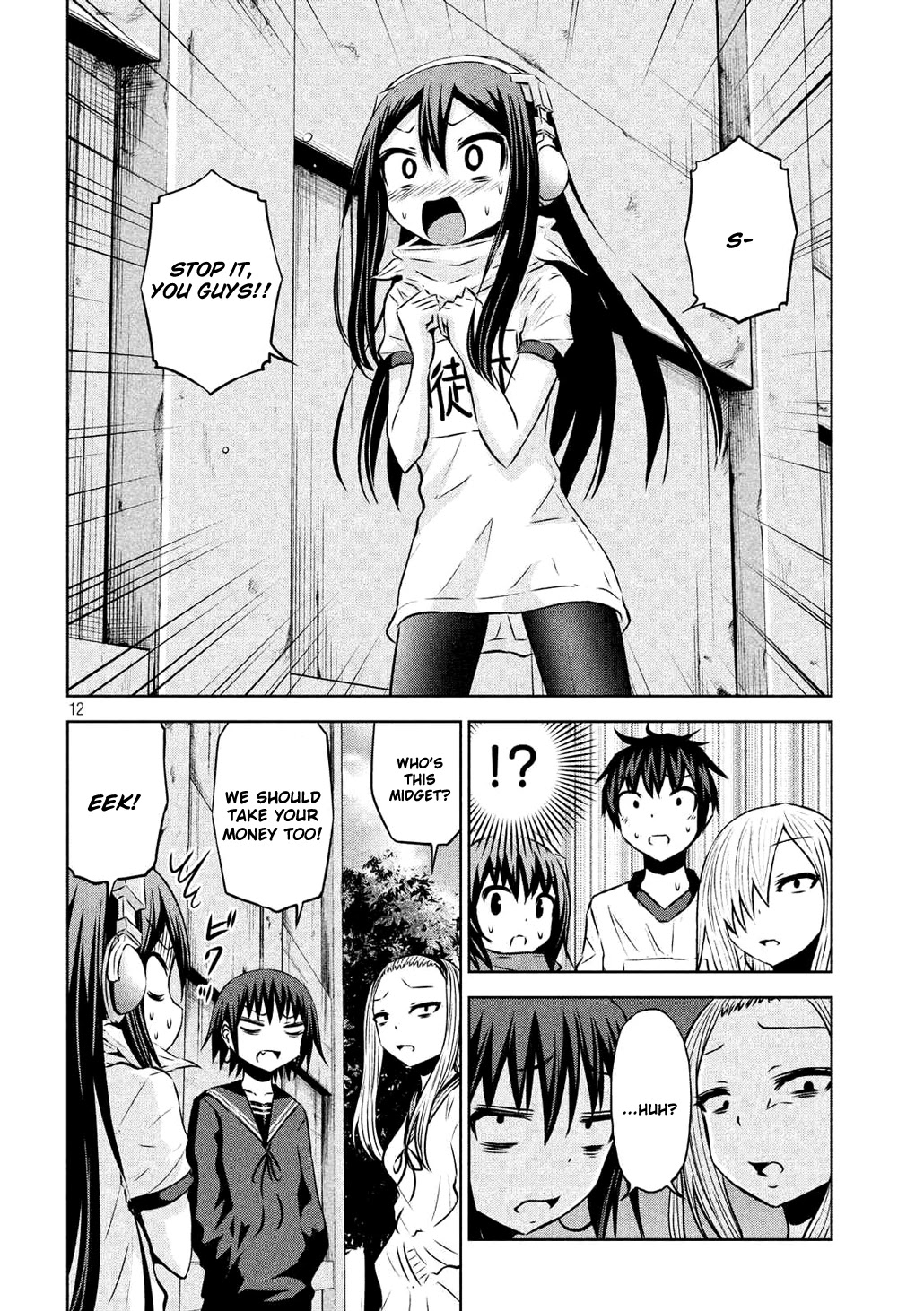 Chikotan, Kowareru Chapter 60 page 12 - Chapter 60