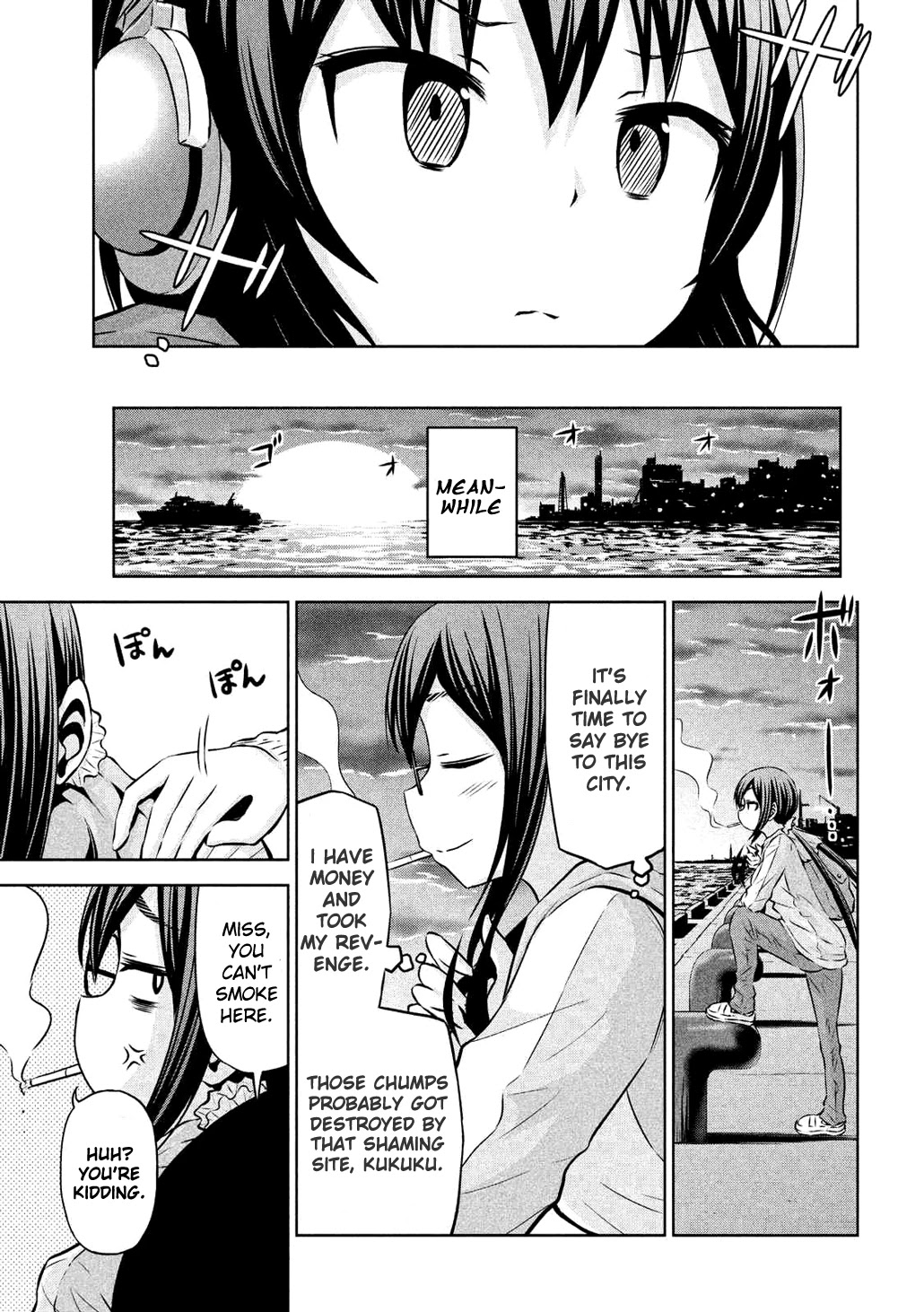 Chikotan, Kowareru Chapter 60 page 17 - Chapter 60