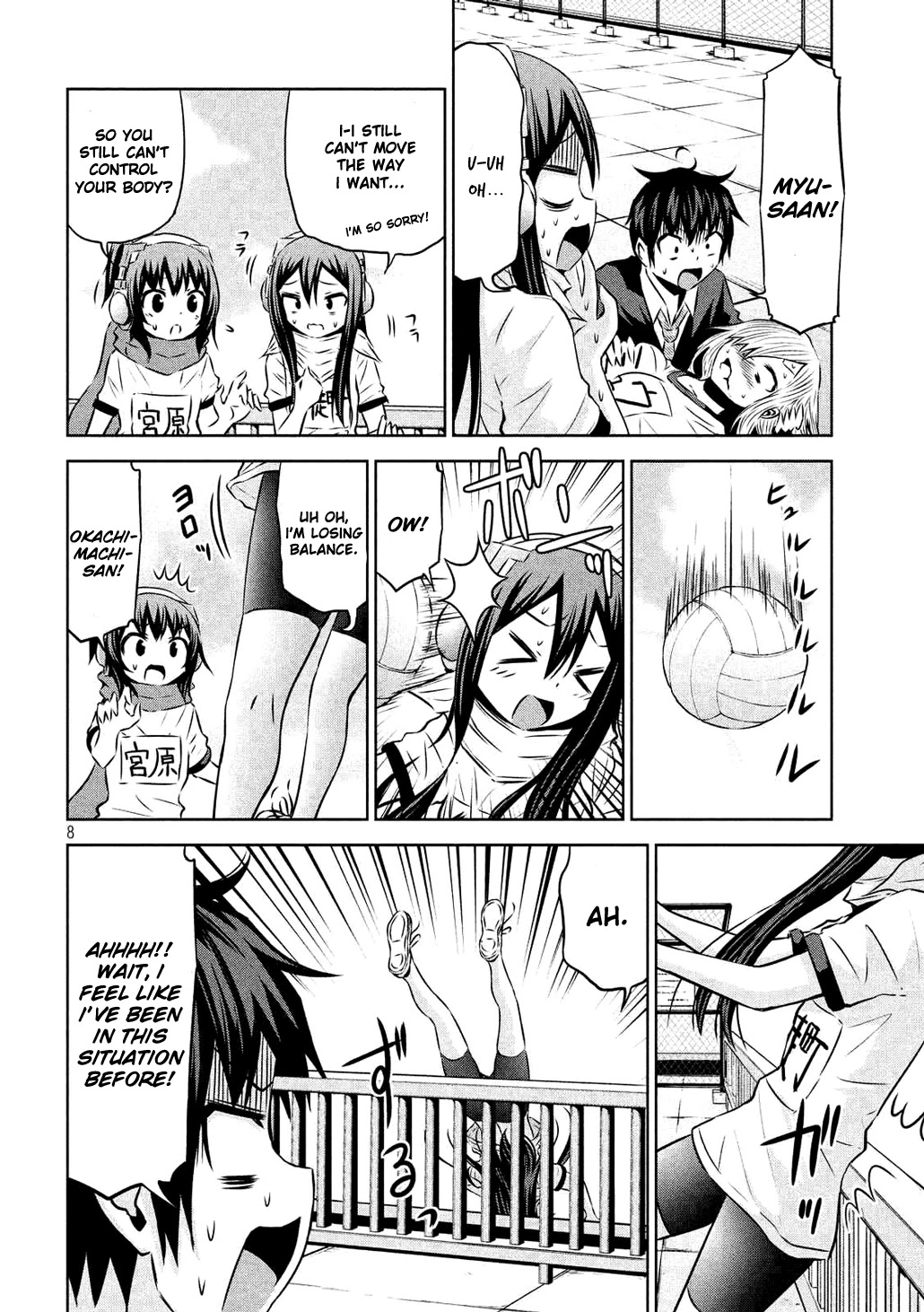 Chikotan, Kowareru Chapter 60 page 8 - Chapter 60