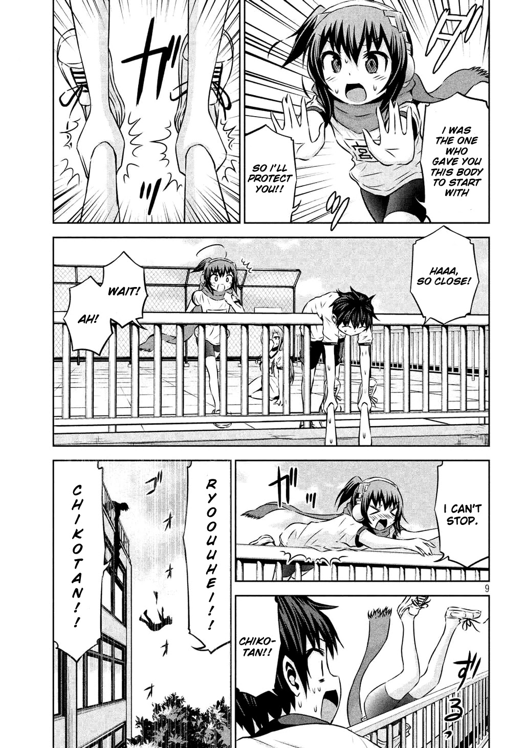Chikotan, Kowareru Chapter 60 page 9 - Chapter 60