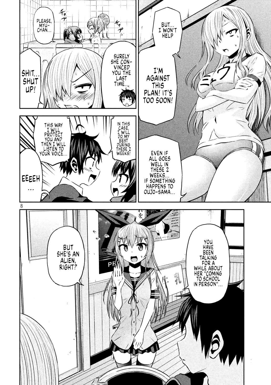 Chikotan, Kowareru Chapter 61 page 14 - Chapter 61: Chiko decides to make her move! [LE]