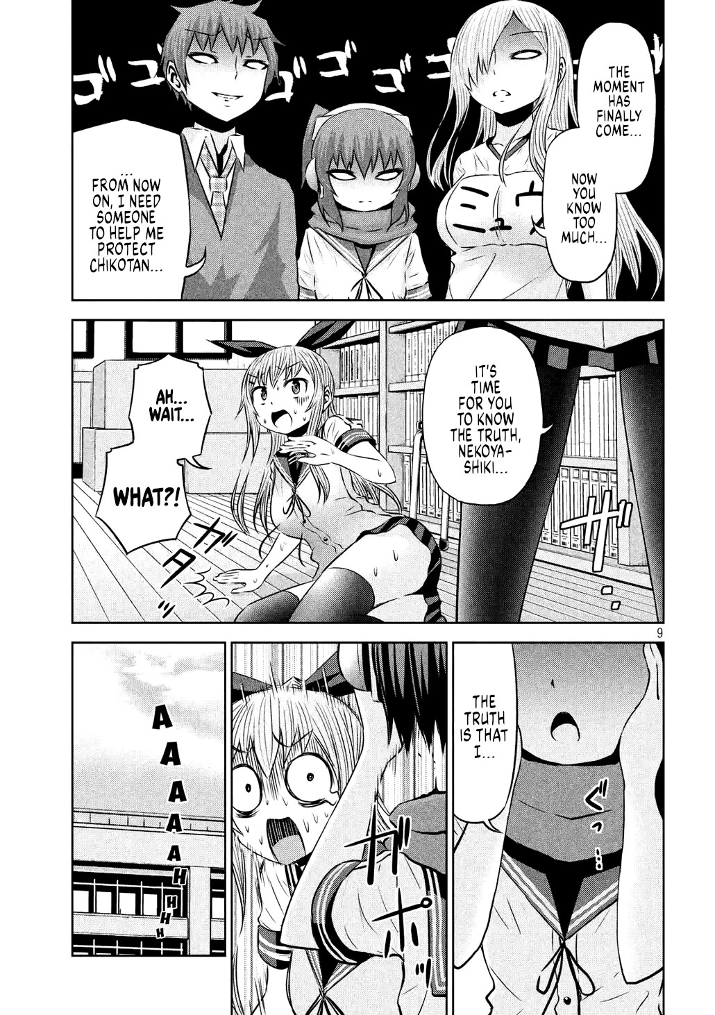 Chikotan, Kowareru Chapter 61 page 15 - Chapter 61: Chiko decides to make her move! [LE]