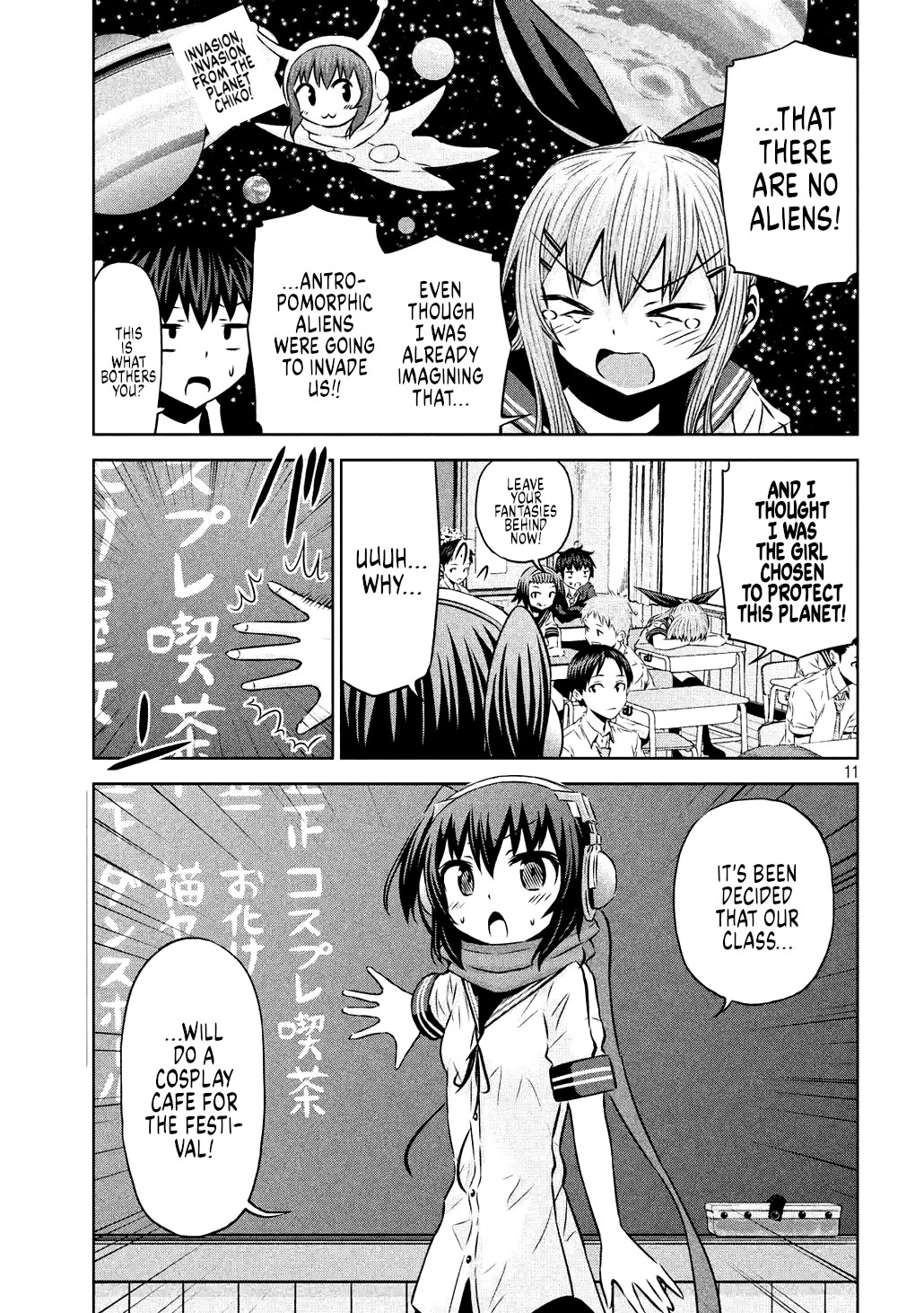 Chikotan, Kowareru Chapter 61 page 17 - Chapter 61: Chiko decides to make her move! [LE]