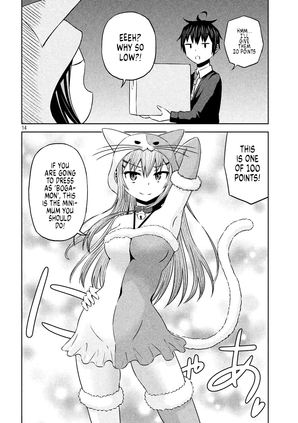 Chikotan, Kowareru Chapter 61 page 20 - Chapter 61: Chiko decides to make her move! [LE]