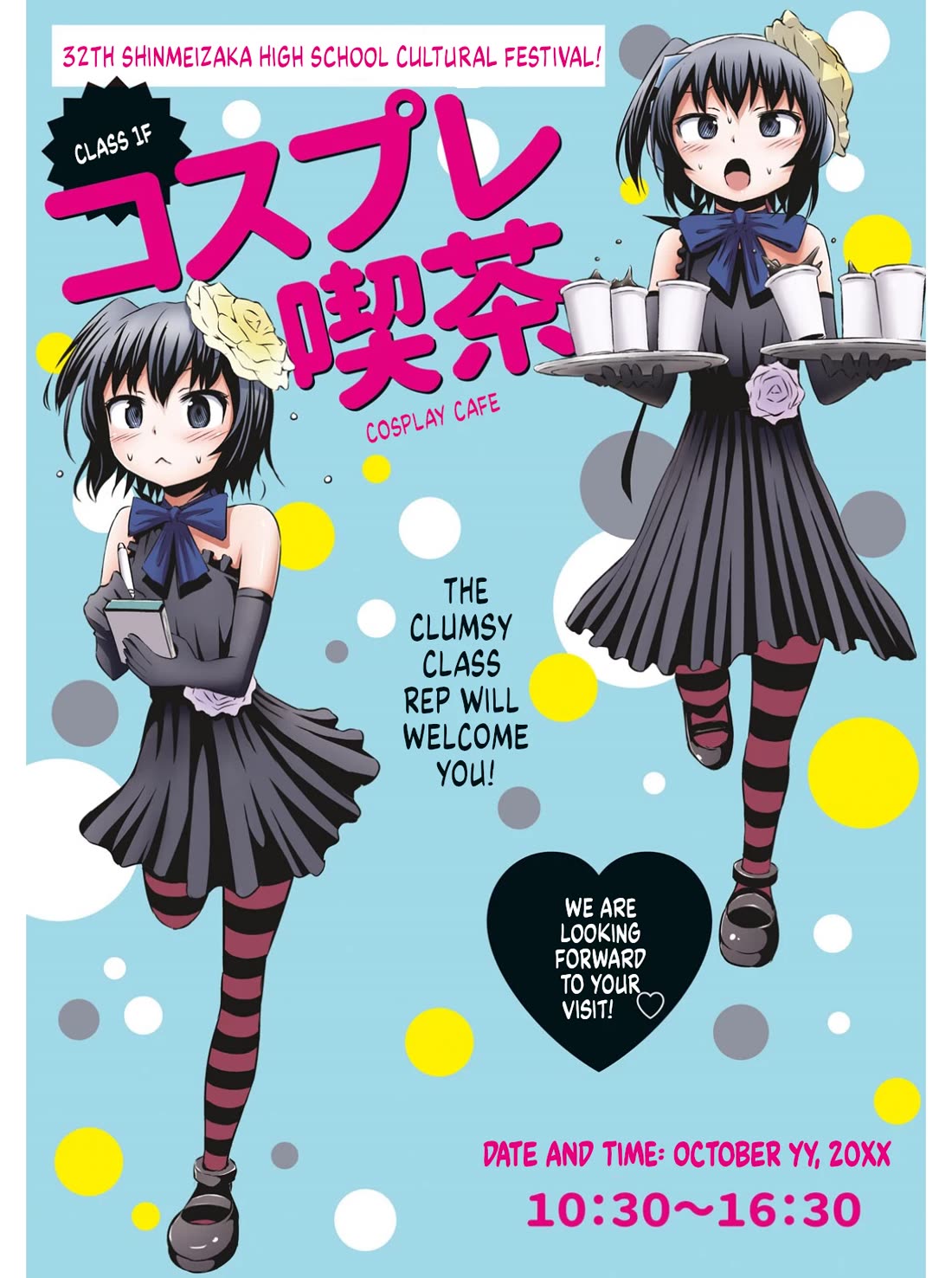 Chikotan, Kowareru Chapter 61 page 3 - Chapter 61: Chiko decides to make her move! [LE]