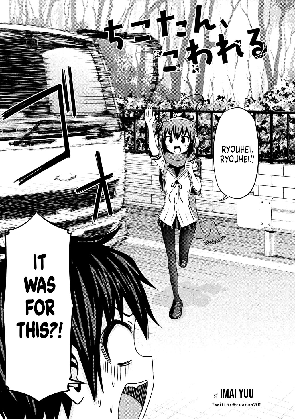 Chikotan, Kowareru Chapter 61 page 9 - Chapter 61: Chiko decides to make her move! [LE]