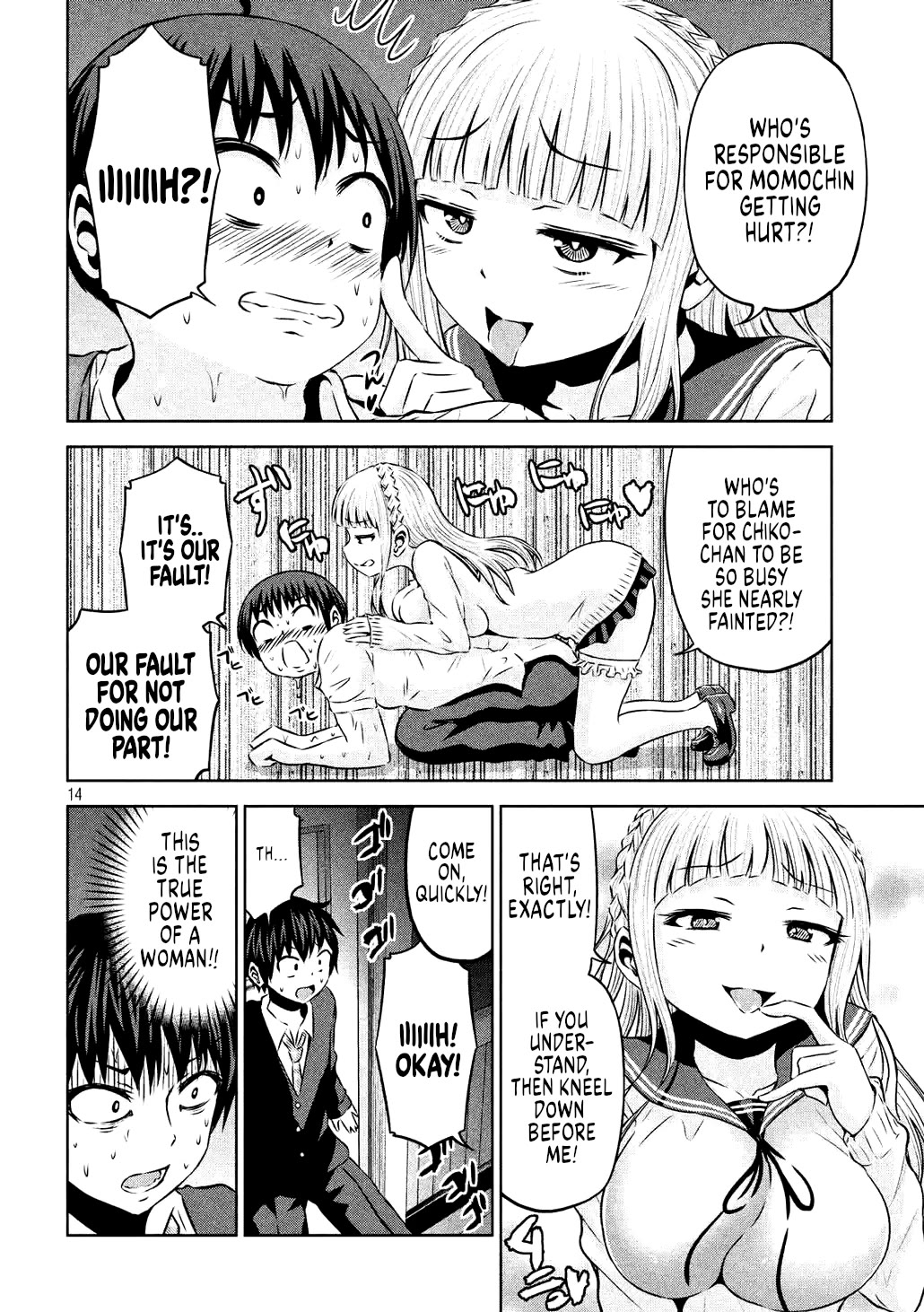 Chikotan, Kowareru Chapter 62 page 15 - Chapter 62: That hot girl finally awakens! Will her love save class 1-F? [LE]