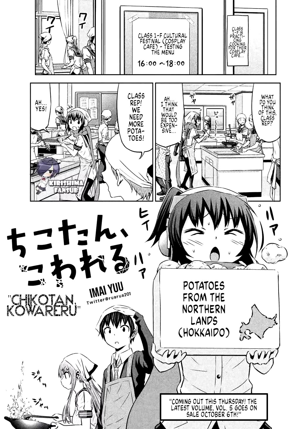 Chikotan, Kowareru Chapter 62 page 2 - Chapter 62: That hot girl finally awakens! Will her love save class 1-F? [LE]