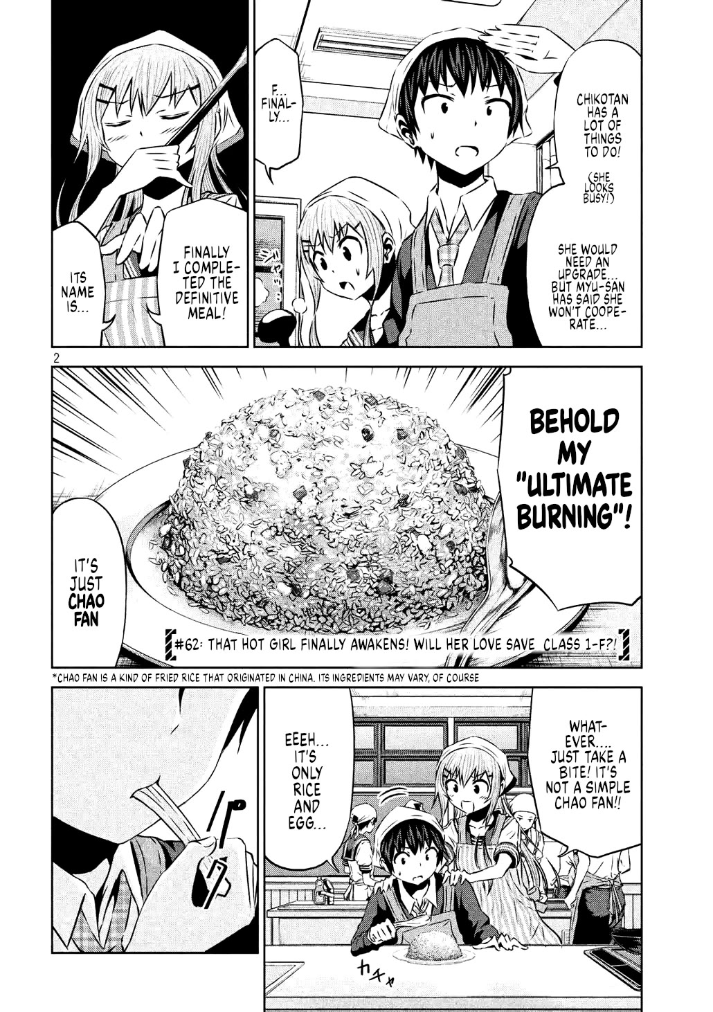 Chikotan, Kowareru Chapter 62 page 3 - Chapter 62: That hot girl finally awakens! Will her love save class 1-F? [LE]