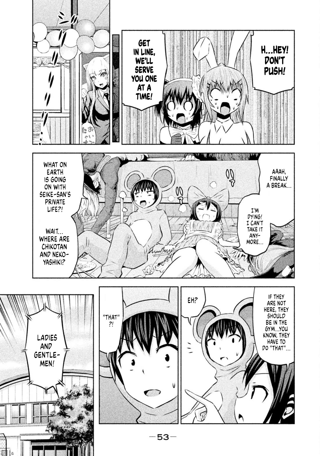 Chikotan, Kowareru Chapter 63 page 13 - Chapter 63: The festival begins! Nekoyashiki becomes Usagiyashiki?! Chiko does "that"! [LE]