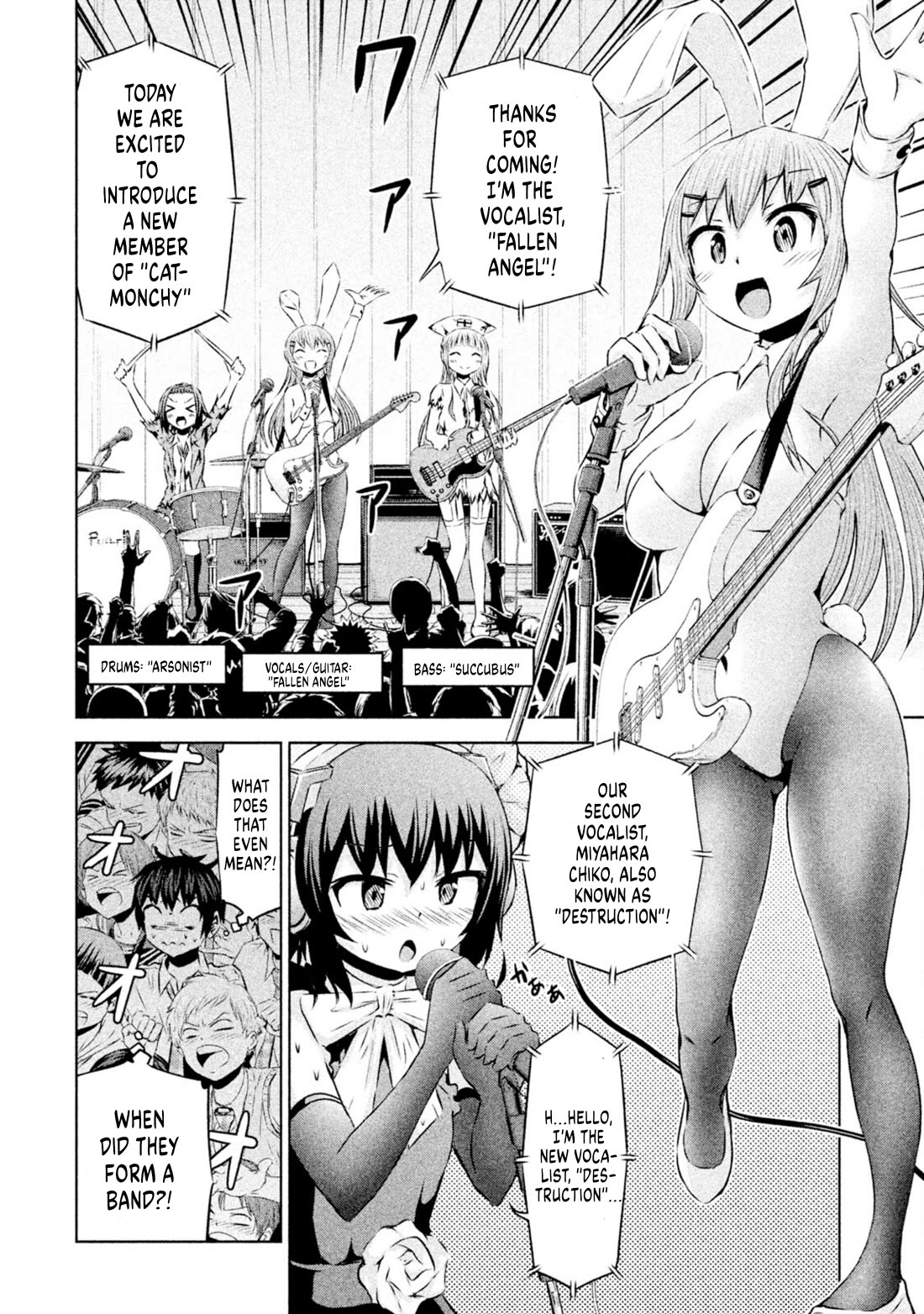 Chikotan, Kowareru Chapter 63 page 14 - Chapter 63: The festival begins! Nekoyashiki becomes Usagiyashiki?! Chiko does "that"! [LE]