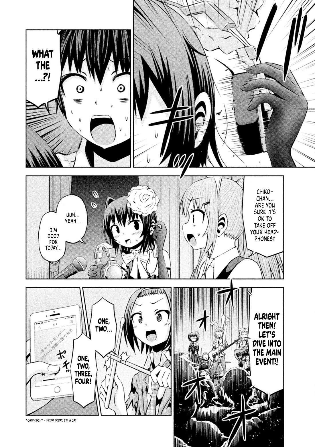 Chikotan, Kowareru Chapter 63 page 16 - Chapter 63: The festival begins! Nekoyashiki becomes Usagiyashiki?! Chiko does "that"! [LE]