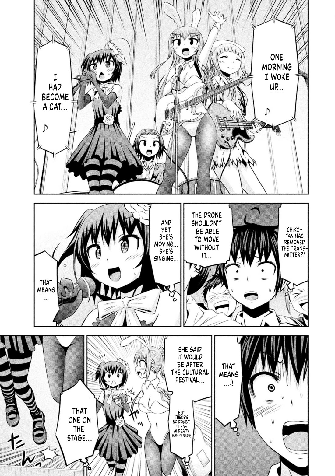 Chikotan, Kowareru Chapter 63 page 17 - Chapter 63: The festival begins! Nekoyashiki becomes Usagiyashiki?! Chiko does "that"! [LE]