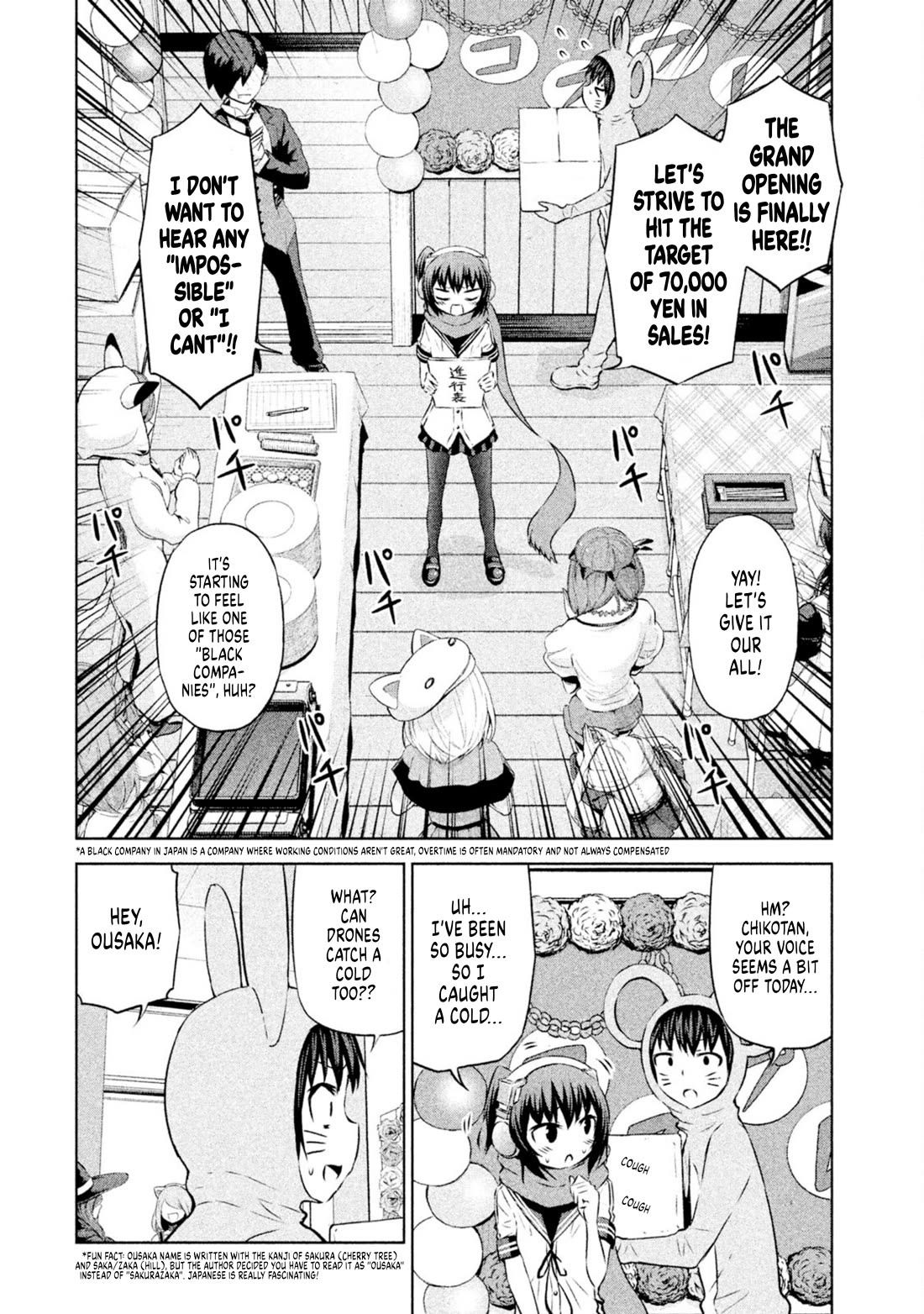 Chikotan, Kowareru Chapter 63 page 2 - Chapter 63: The festival begins! Nekoyashiki becomes Usagiyashiki?! Chiko does "that"! [LE]