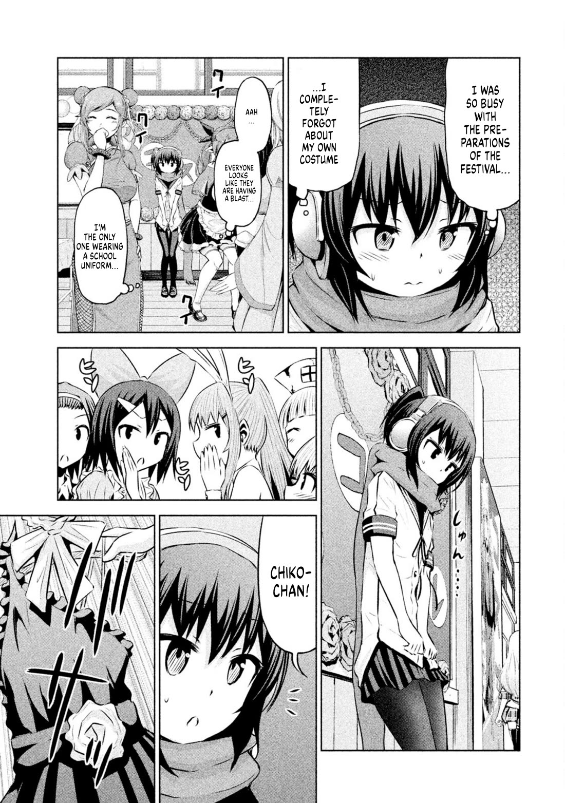 Chikotan, Kowareru Chapter 63 page 5 - Chapter 63: The festival begins! Nekoyashiki becomes Usagiyashiki?! Chiko does "that"! [LE]