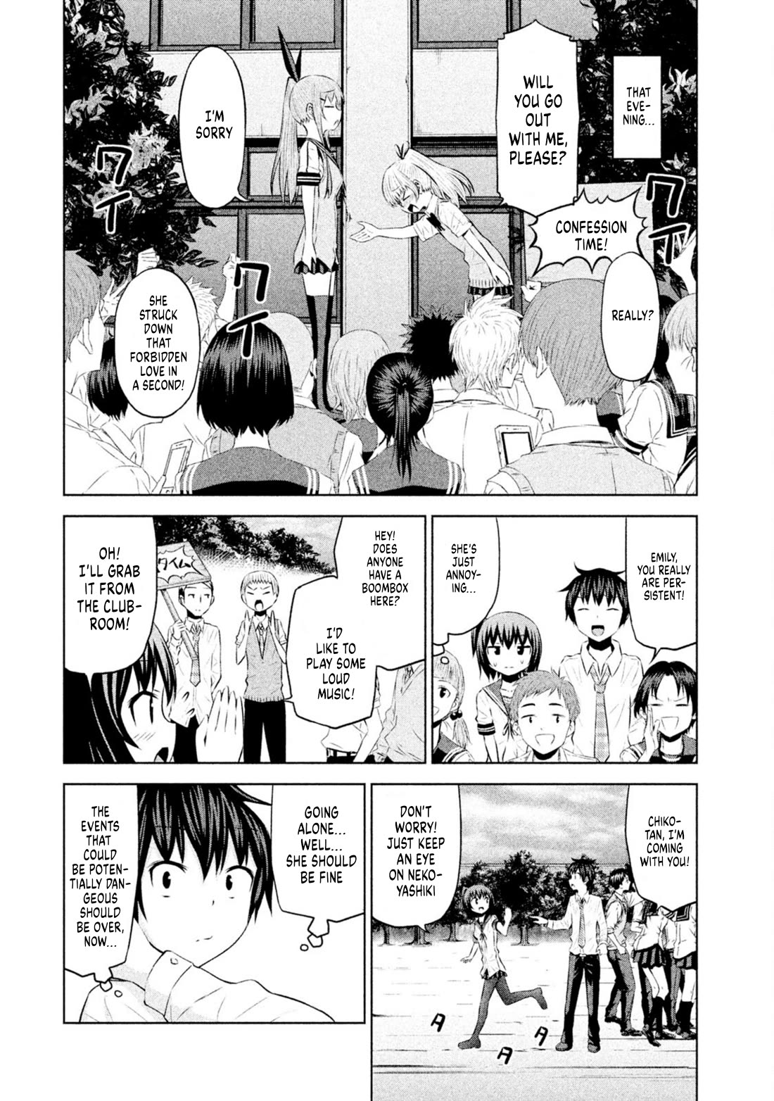 Chikotan, Kowareru Chapter 64 page 12 - Chapter 64: The festival is about to end! Chikotan faces the greatest crisis yet?!? [LE]