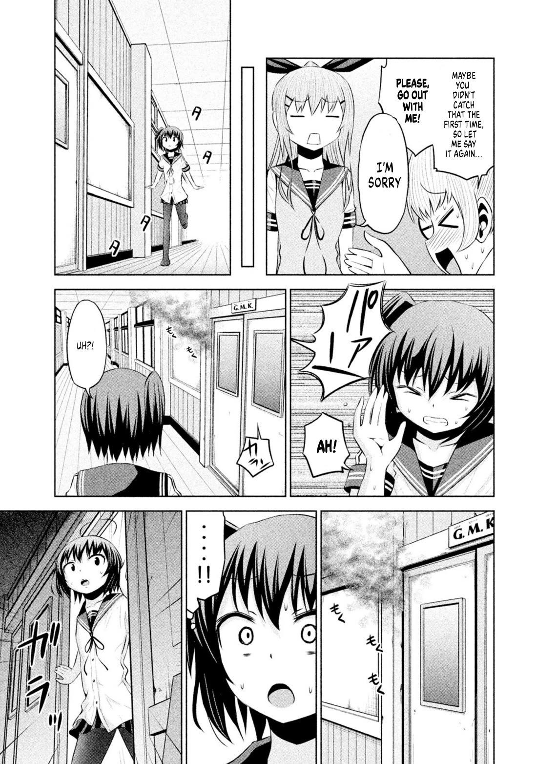 Chikotan, Kowareru Chapter 64 page 13 - Chapter 64: The festival is about to end! Chikotan faces the greatest crisis yet?!? [LE]