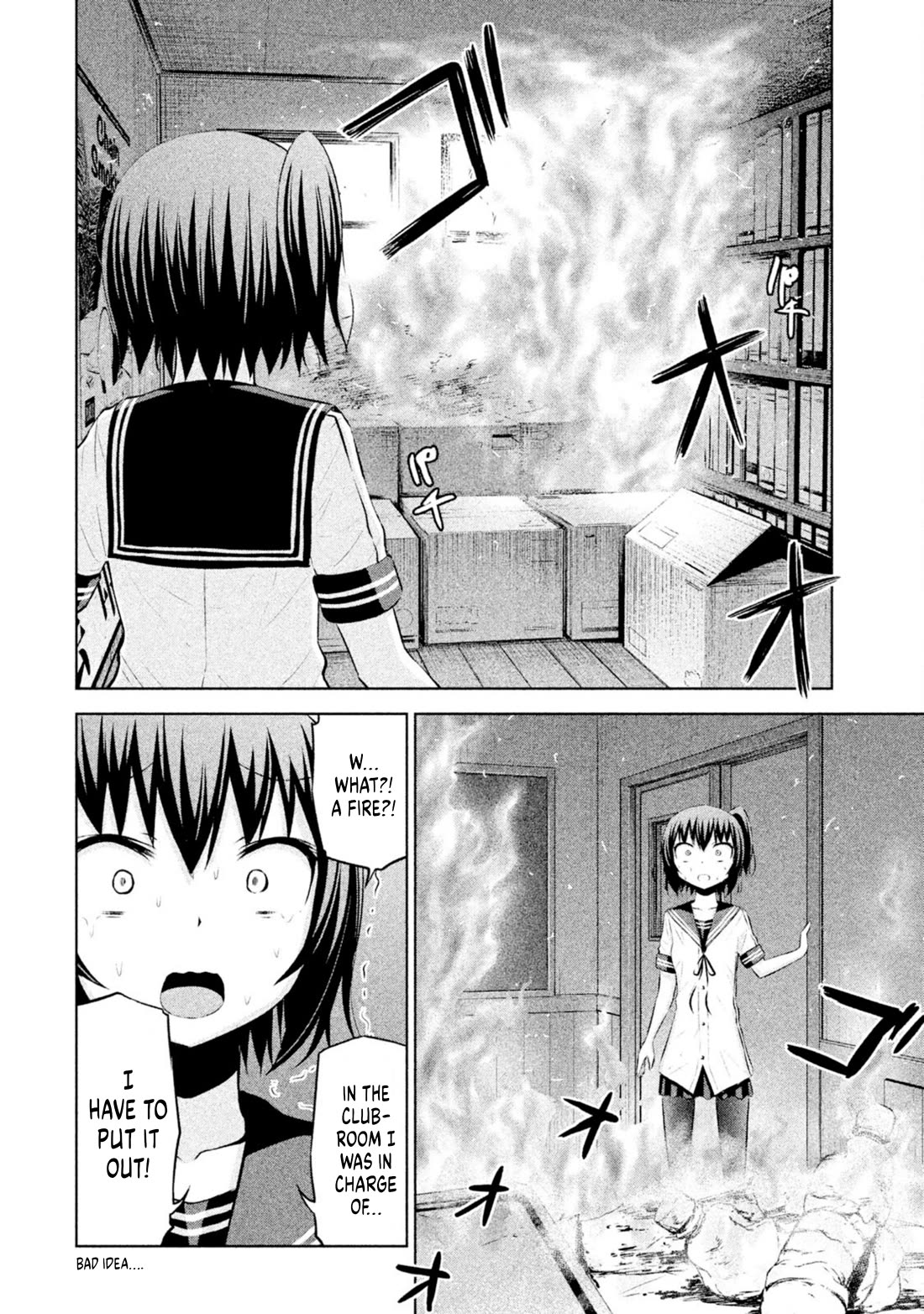 Chikotan, Kowareru Chapter 64 page 14 - Chapter 64: The festival is about to end! Chikotan faces the greatest crisis yet?!? [LE]