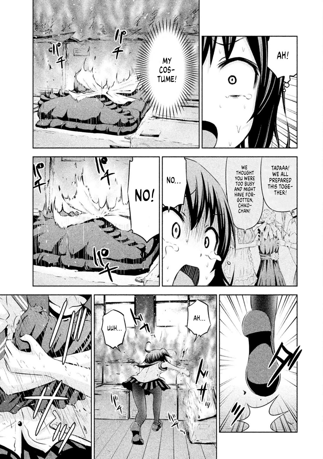 Chikotan, Kowareru Chapter 64 page 15 - Chapter 64: The festival is about to end! Chikotan faces the greatest crisis yet?!? [LE]