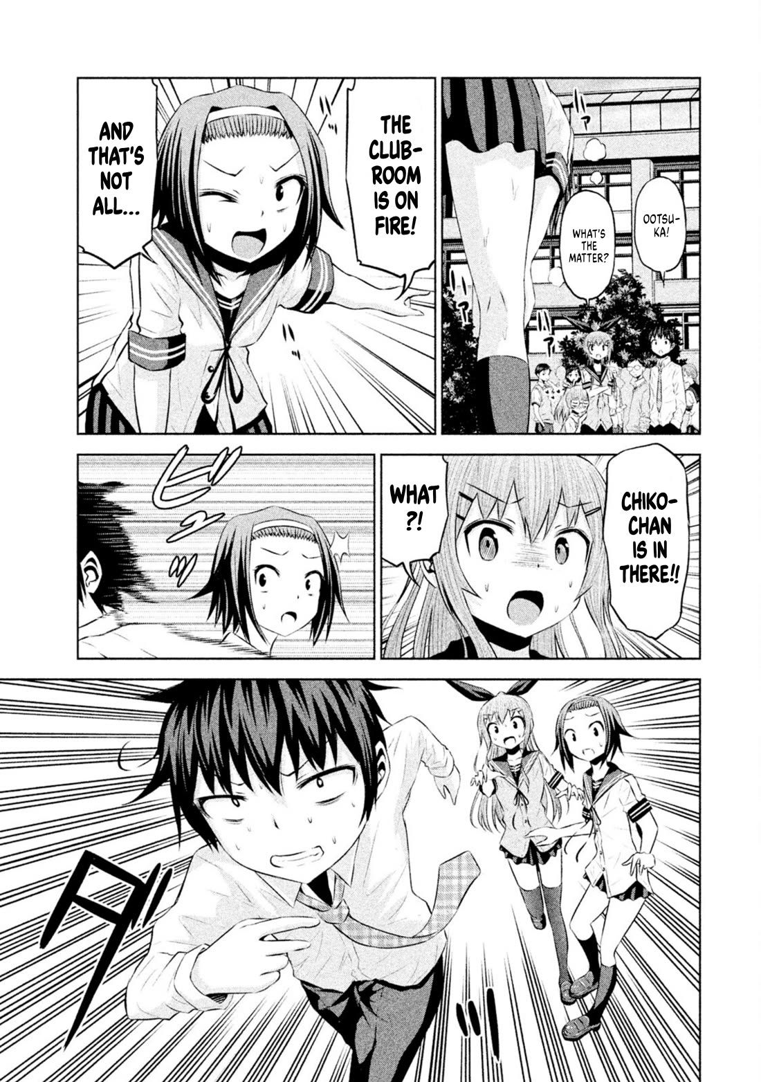 Chikotan, Kowareru Chapter 64 page 17 - Chapter 64: The festival is about to end! Chikotan faces the greatest crisis yet?!? [LE]