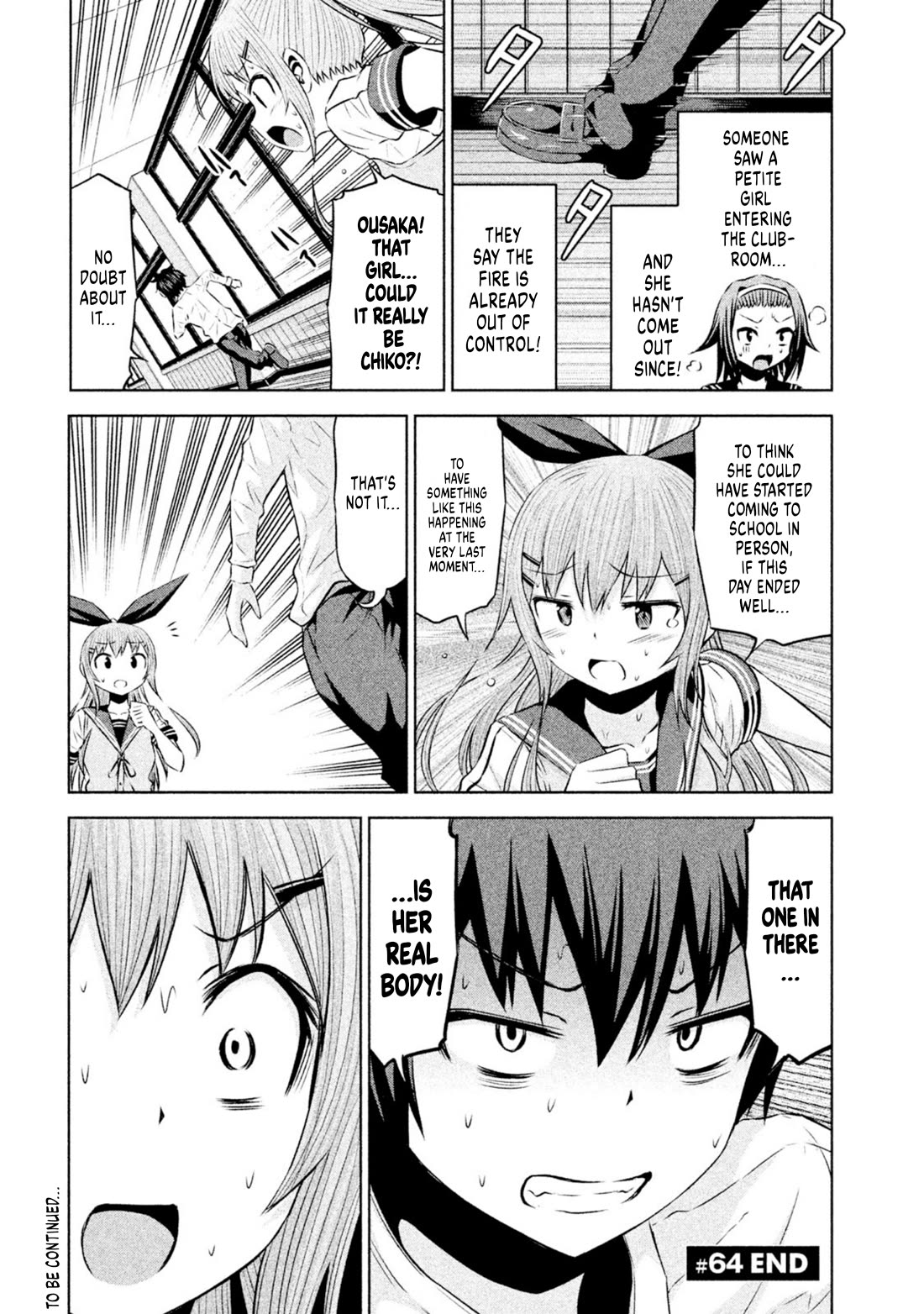 Chikotan, Kowareru Chapter 64 page 18 - Chapter 64: The festival is about to end! Chikotan faces the greatest crisis yet?!? [LE]