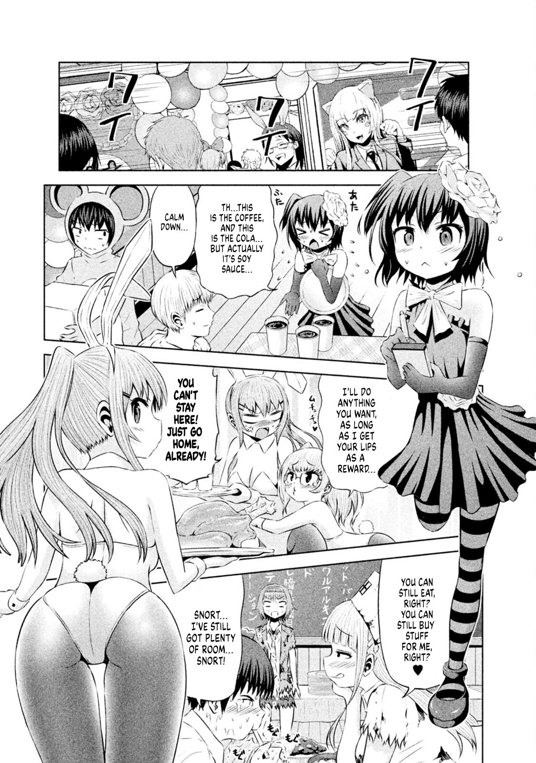 Chikotan, Kowareru Chapter 64 page 4 - Chapter 64: The festival is about to end! Chikotan faces the greatest crisis yet?!? [LE]