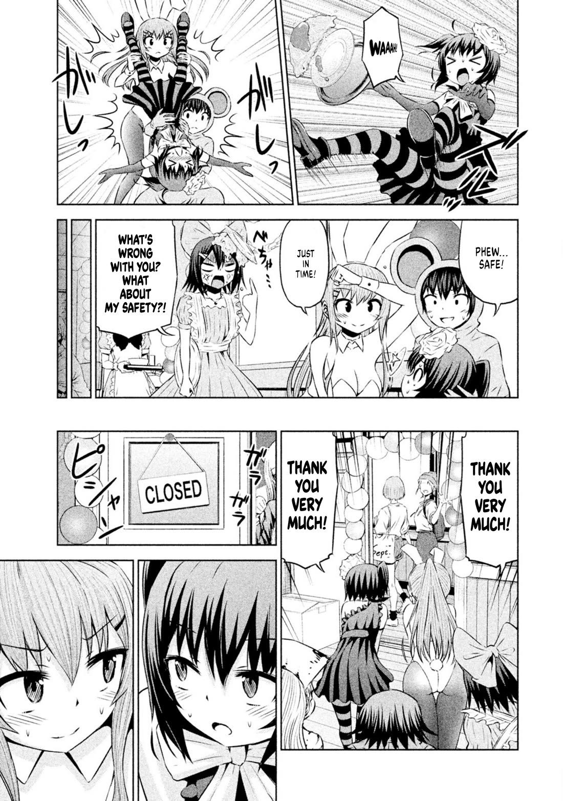 Chikotan, Kowareru Chapter 64 page 5 - Chapter 64: The festival is about to end! Chikotan faces the greatest crisis yet?!? [LE]