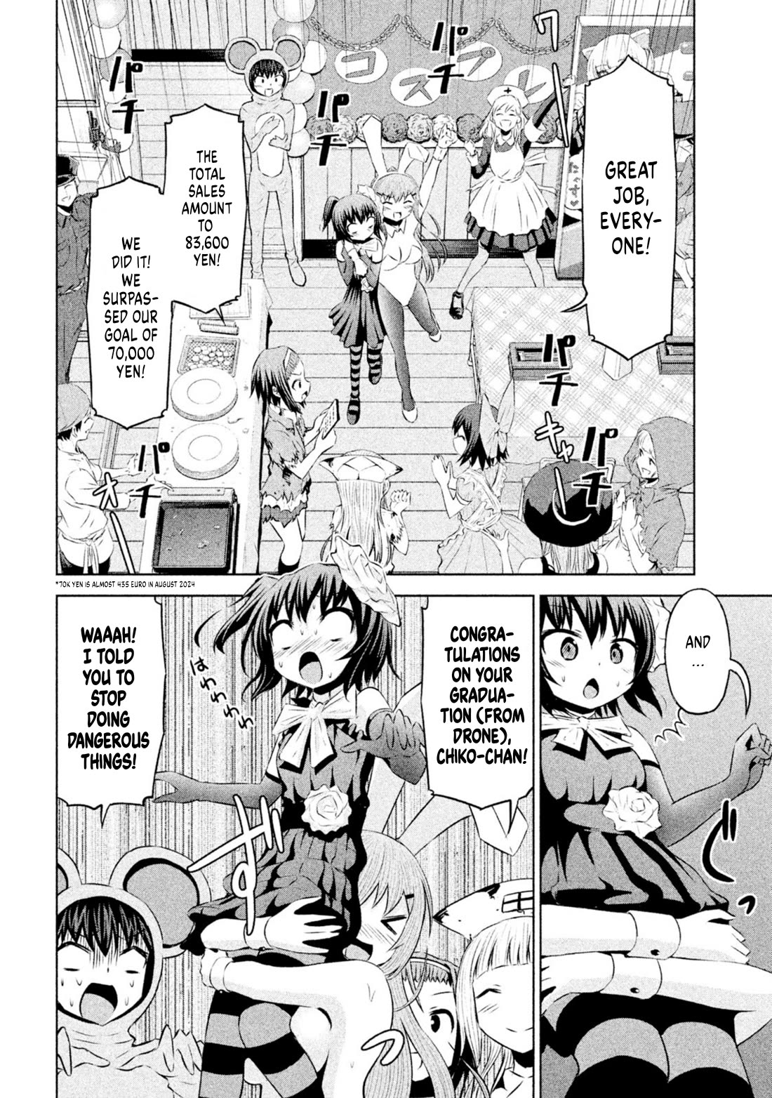 Chikotan, Kowareru Chapter 64 page 6 - Chapter 64: The festival is about to end! Chikotan faces the greatest crisis yet?!? [LE]