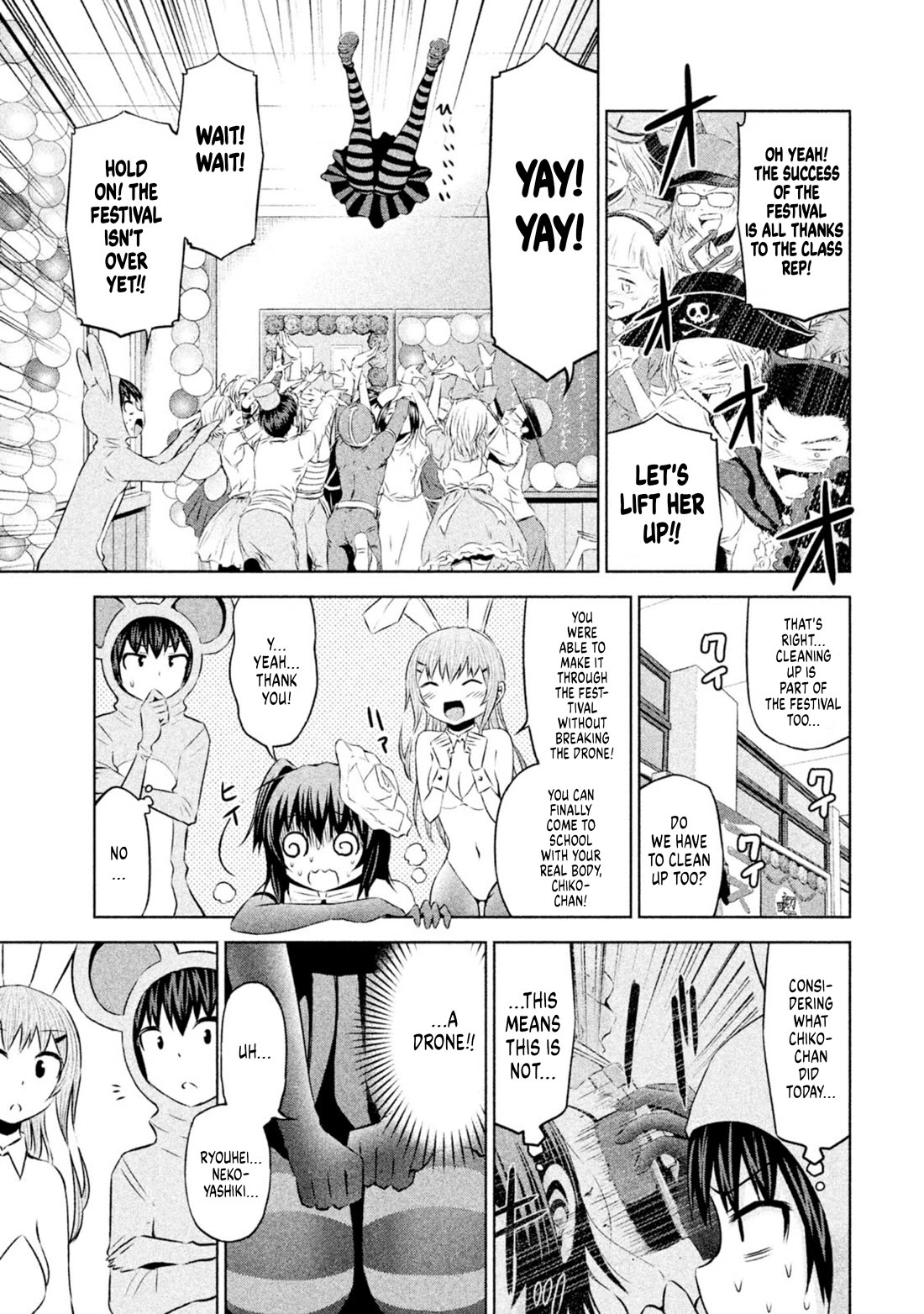 Chikotan, Kowareru Chapter 64 page 7 - Chapter 64: The festival is about to end! Chikotan faces the greatest crisis yet?!? [LE]