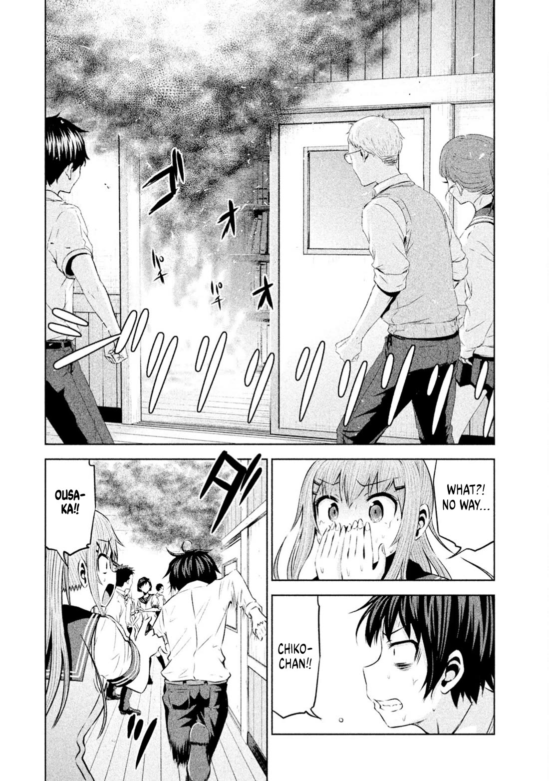 Chikotan, Kowareru Chapter 65 page 2 - Chapter 65: Goodbye, Chikotan! [LE]