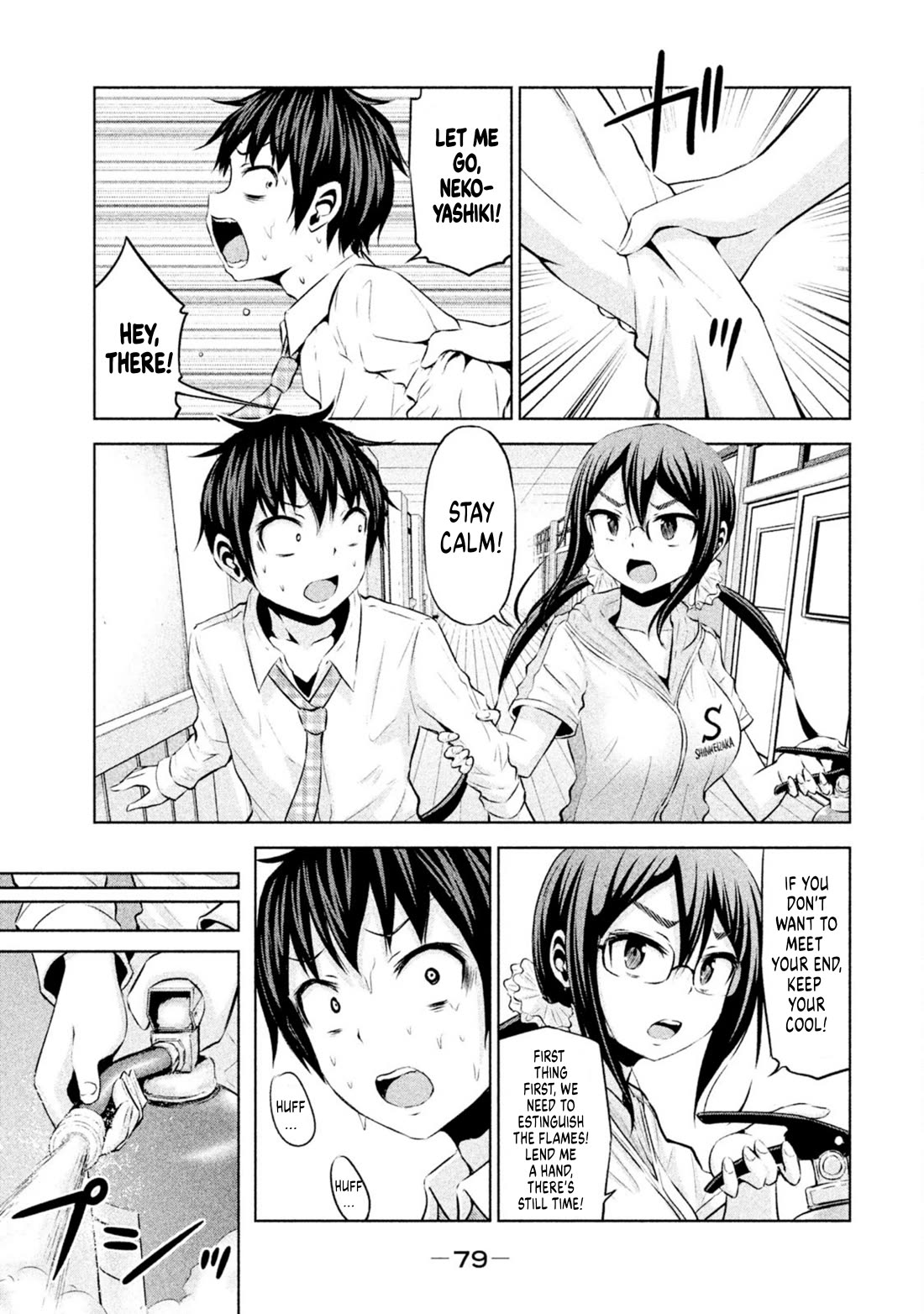 Chikotan, Kowareru Chapter 65 page 3 - Chapter 65: Goodbye, Chikotan! [LE]