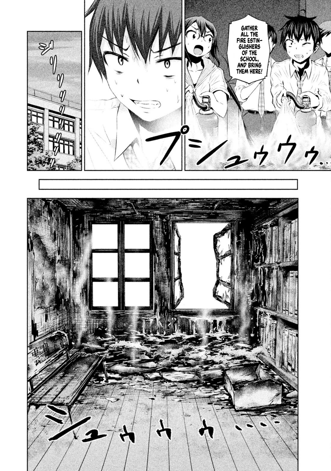 Chikotan, Kowareru Chapter 65 page 4 - Chapter 65: Goodbye, Chikotan! [LE]