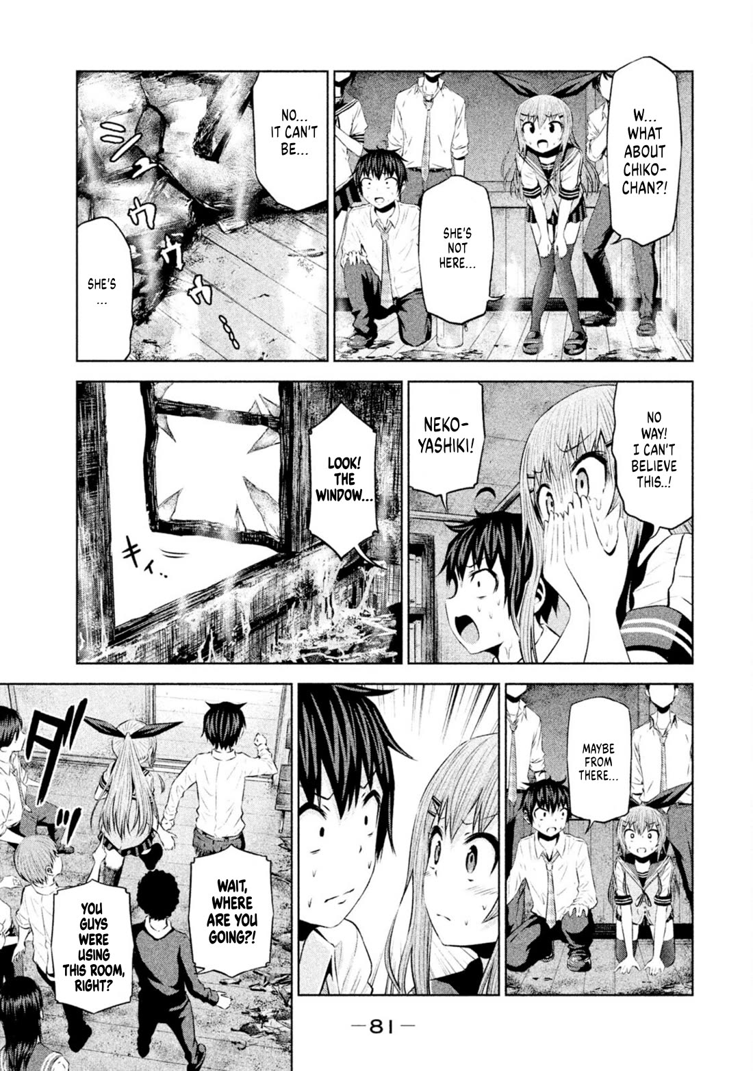 Chikotan, Kowareru Chapter 65 page 5 - Chapter 65: Goodbye, Chikotan! [LE]