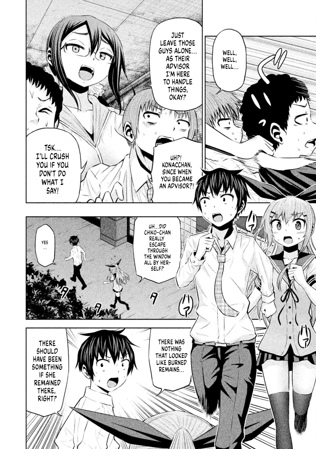Chikotan, Kowareru Chapter 65 page 6 - Chapter 65: Goodbye, Chikotan! [LE]