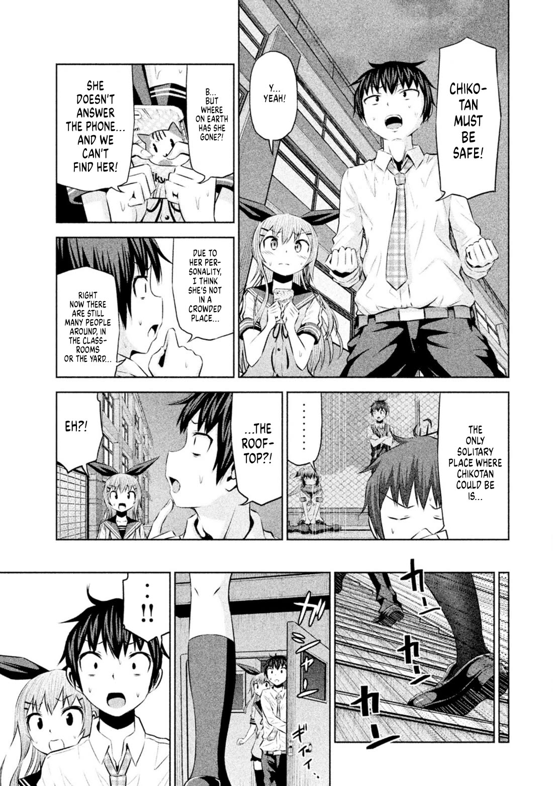 Chikotan, Kowareru Chapter 65 page 7 - Chapter 65: Goodbye, Chikotan! [LE]