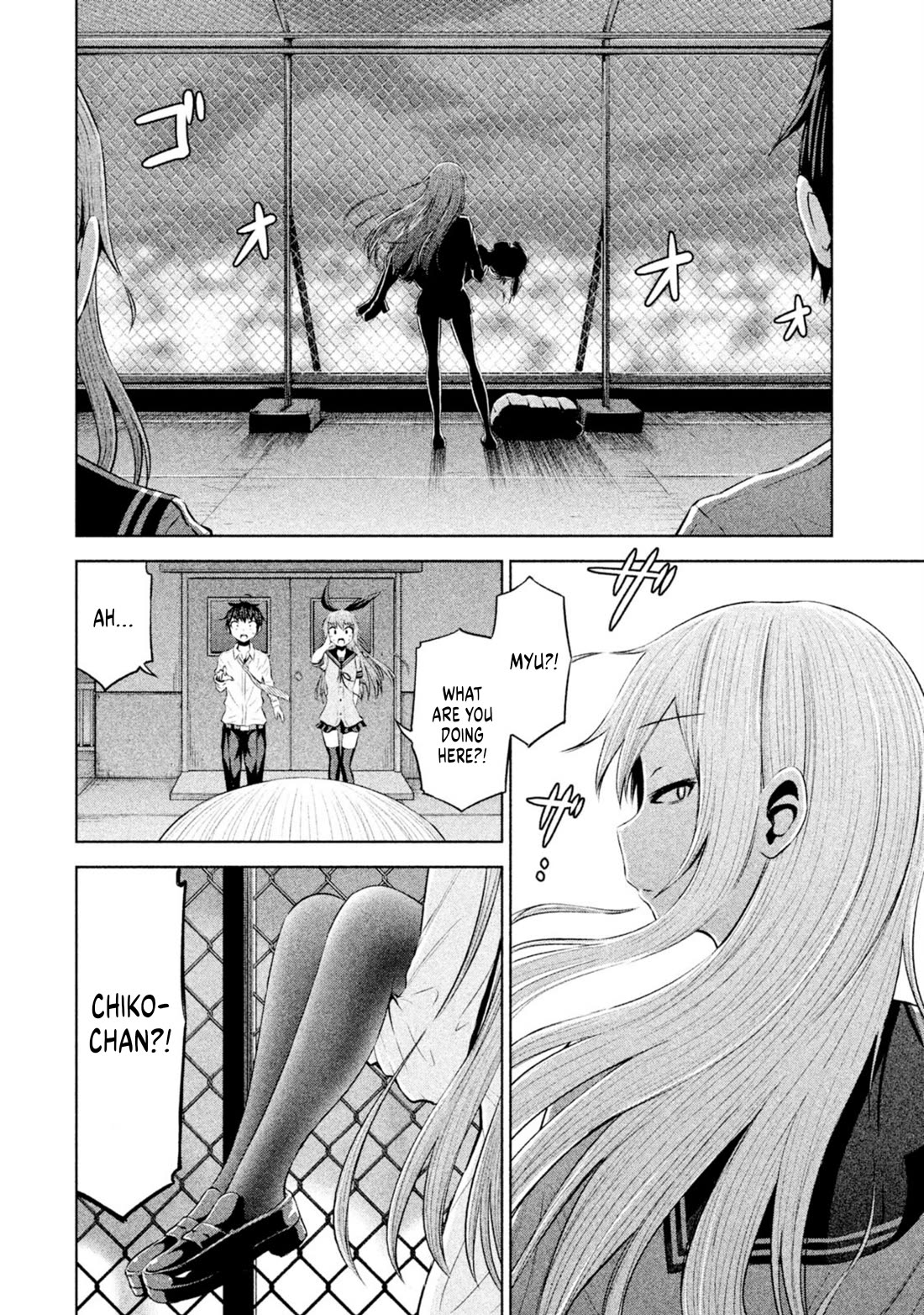 Chikotan, Kowareru Chapter 65 page 8 - Chapter 65: Goodbye, Chikotan! [LE]