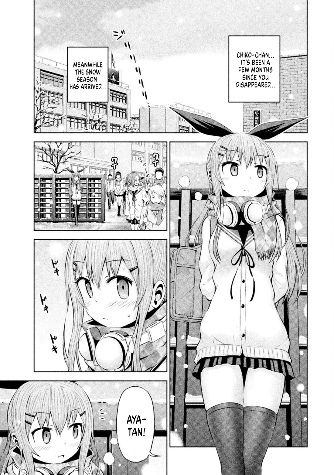 Chikotan, Kowareru Chapter 66 page 1 - Chapter 66: Starting from today, there's a new heroine! Finally Nekoyashiki's feelings have...?