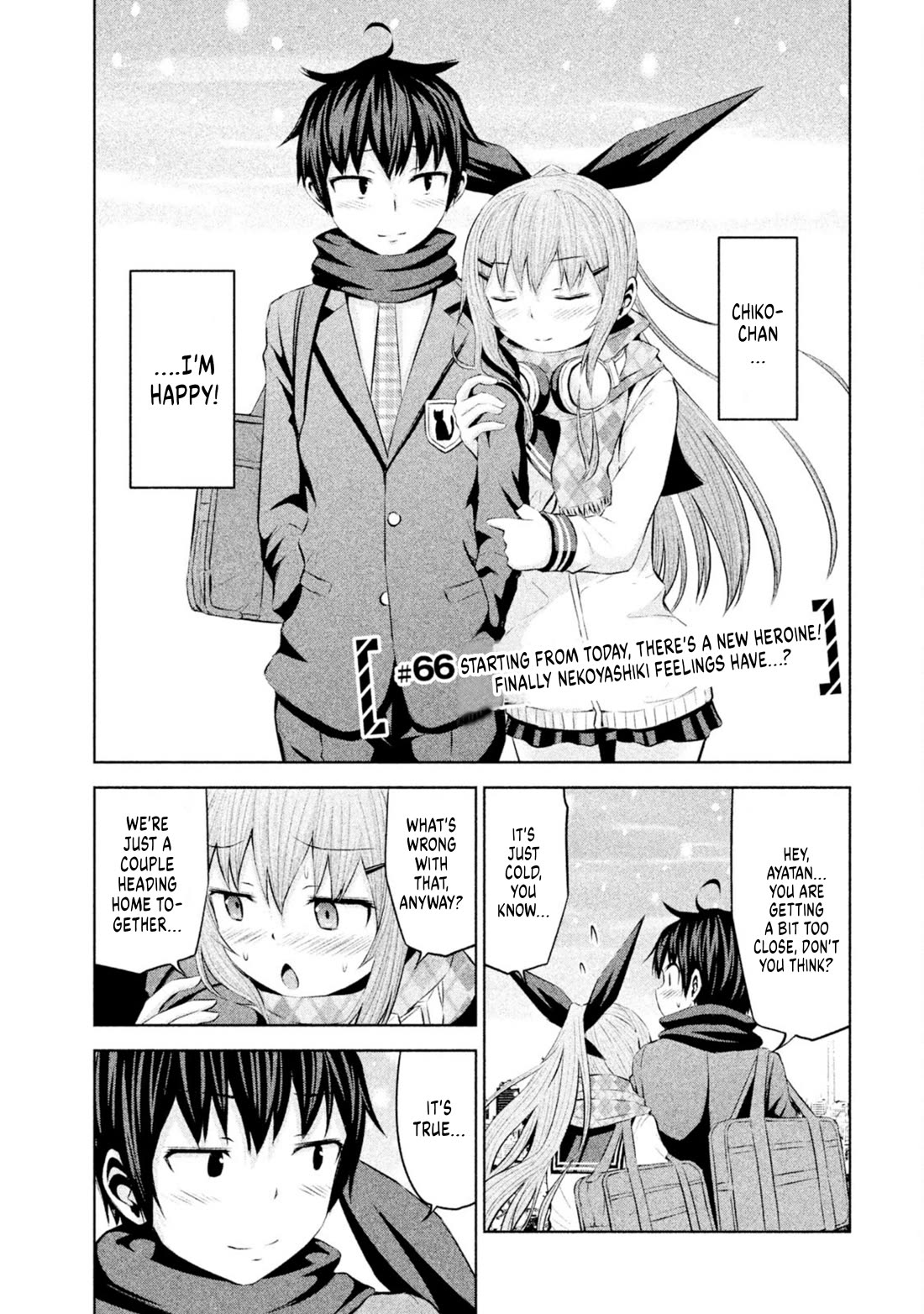 Chikotan, Kowareru Chapter 66 page 3 - Chapter 66: Starting from today, there's a new heroine! Finally Nekoyashiki's feelings have...?