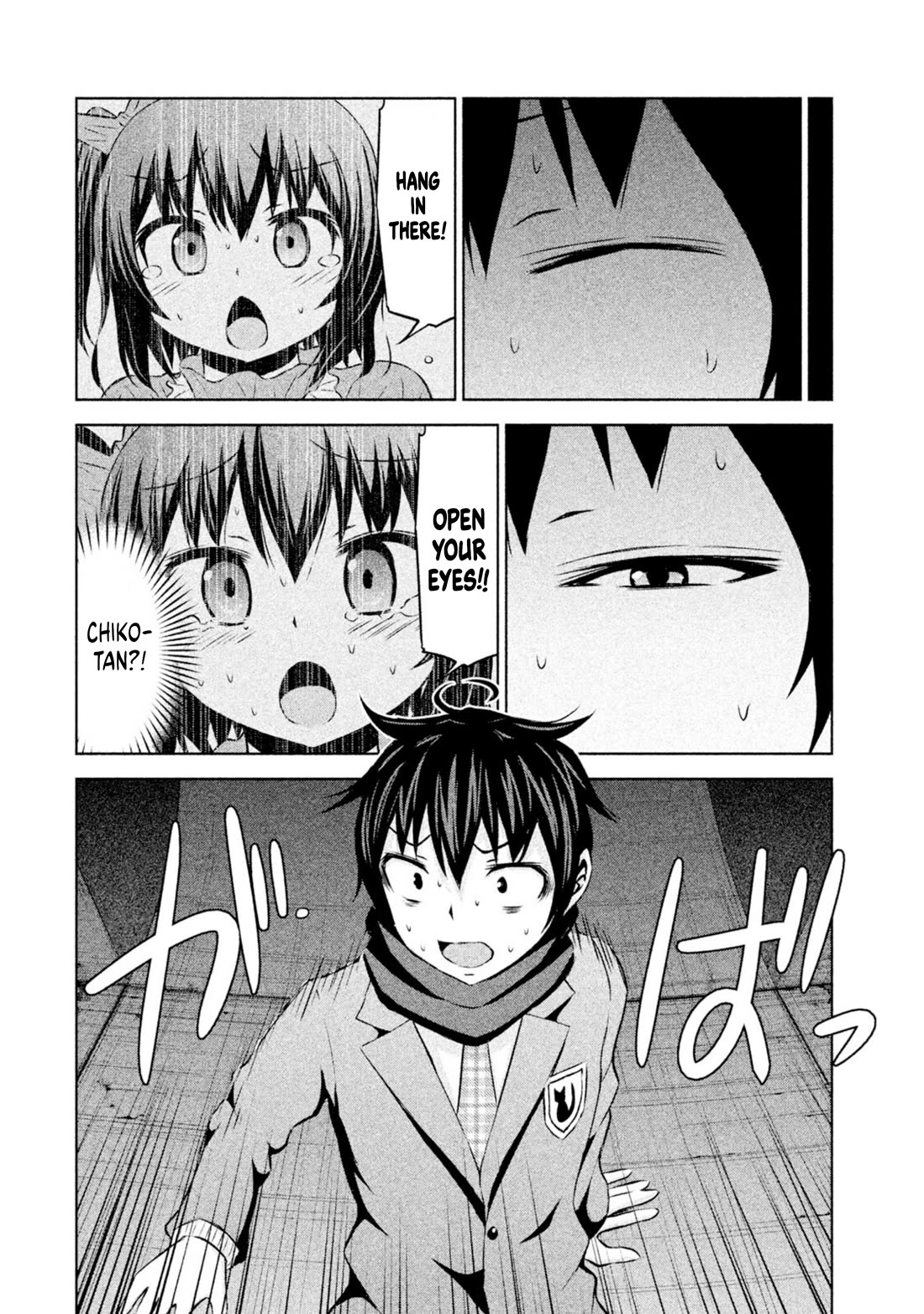 Chikotan, Kowareru Chapter 67 page 12 - Chapter 67: Last 3 chapters! The plan to get Chikotan back!! The mansion is...?!