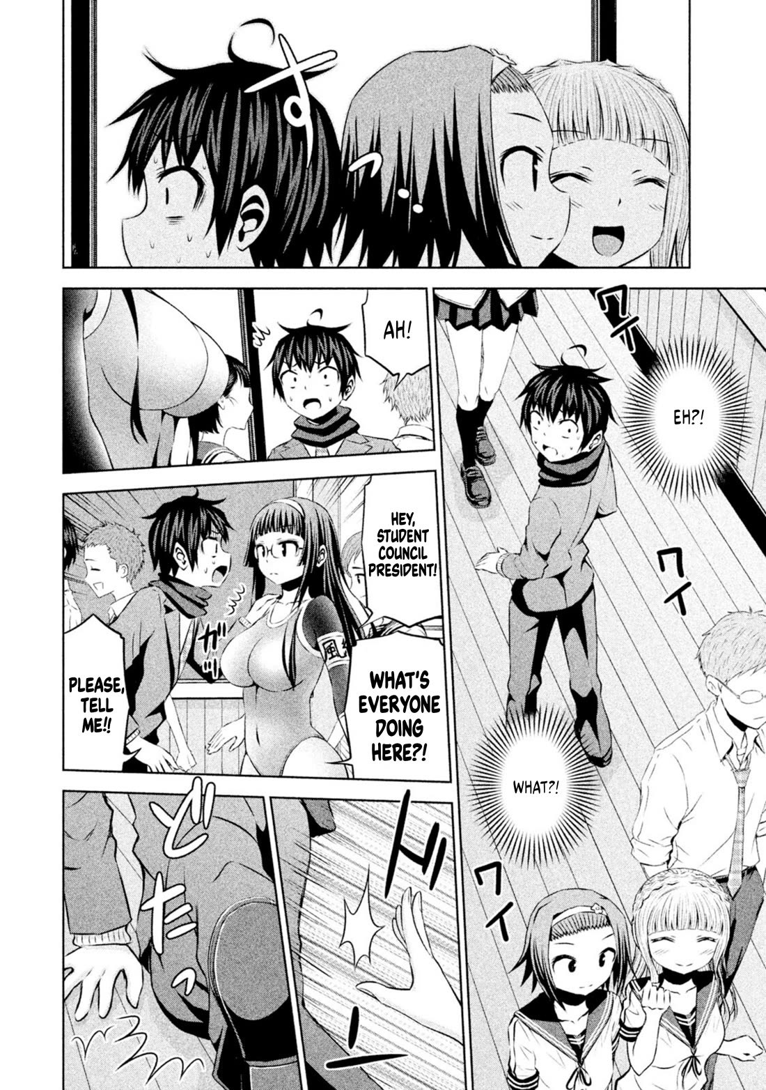 Chikotan, Kowareru Chapter 67 page 15 - Chapter 67: Last 3 chapters! The plan to get Chikotan back!! The mansion is...?!