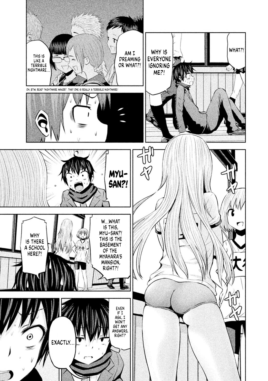 Chikotan, Kowareru Chapter 67 page 16 - Chapter 67: Last 3 chapters! The plan to get Chikotan back!! The mansion is...?!