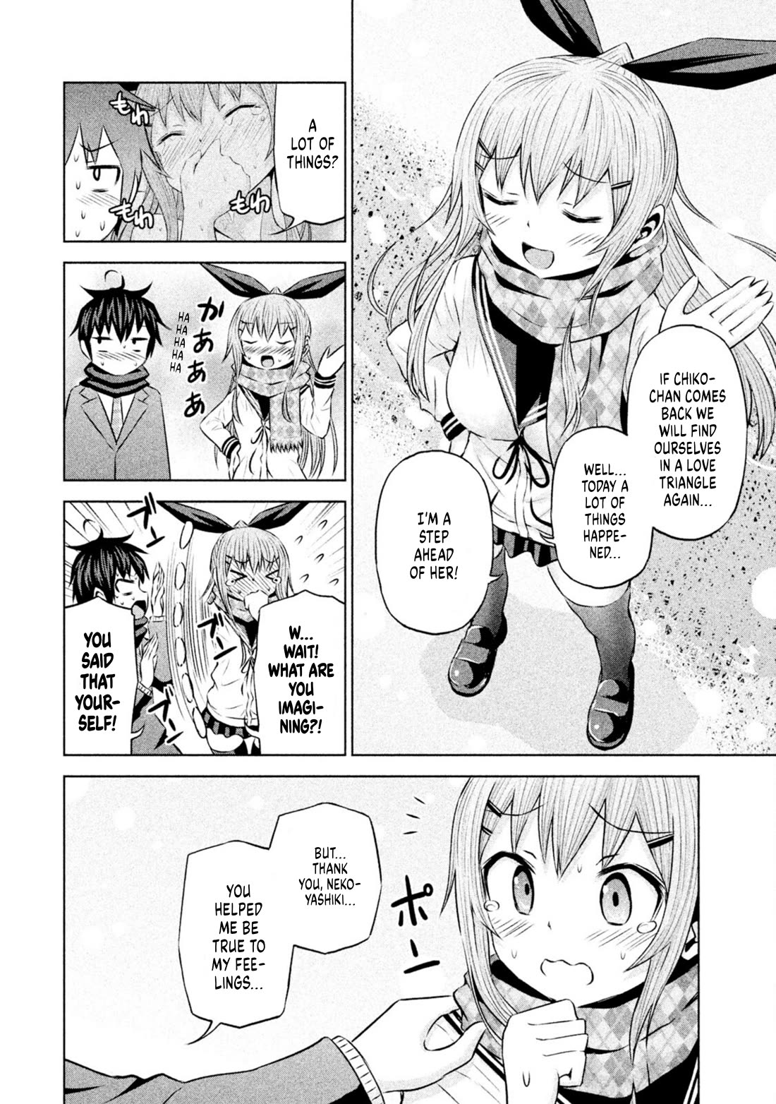 Chikotan, Kowareru Chapter 67 page 2 - Chapter 67: Last 3 chapters! The plan to get Chikotan back!! The mansion is...?!