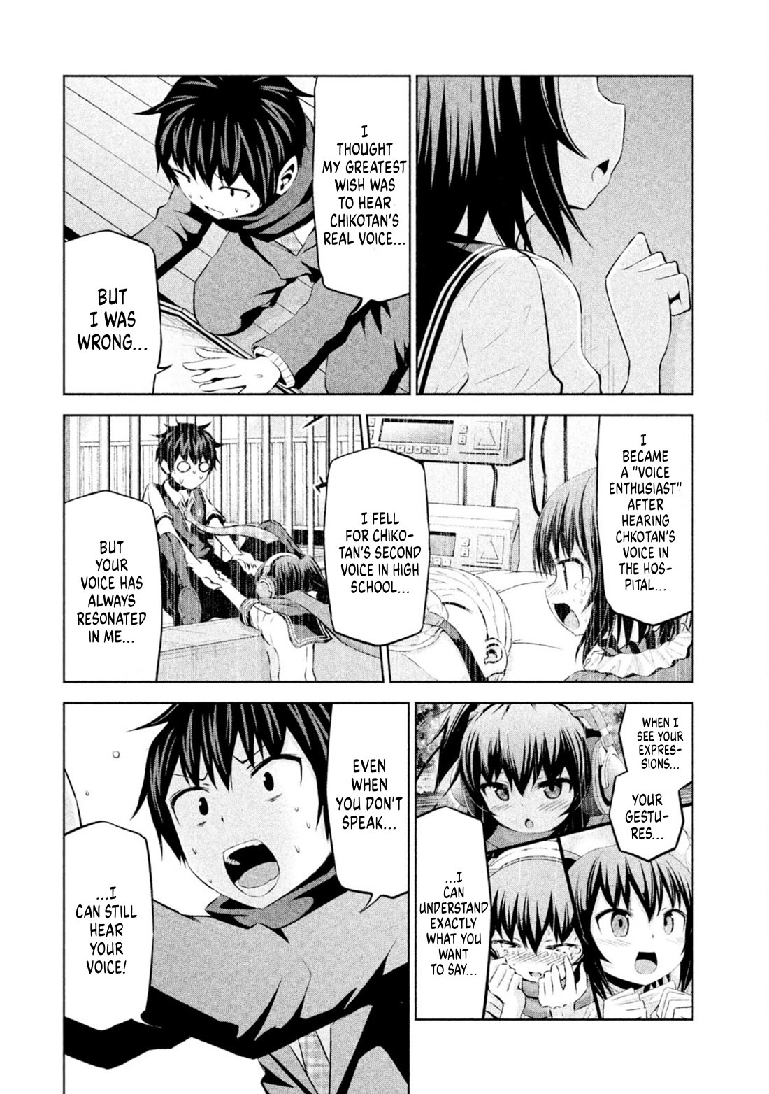Chikotan, Kowareru Chapter 68 page 17 - Chapter 68: Last 2 chapters! In a mysterious underground facility, a chaotic drone rampage! What awaits us at the end?