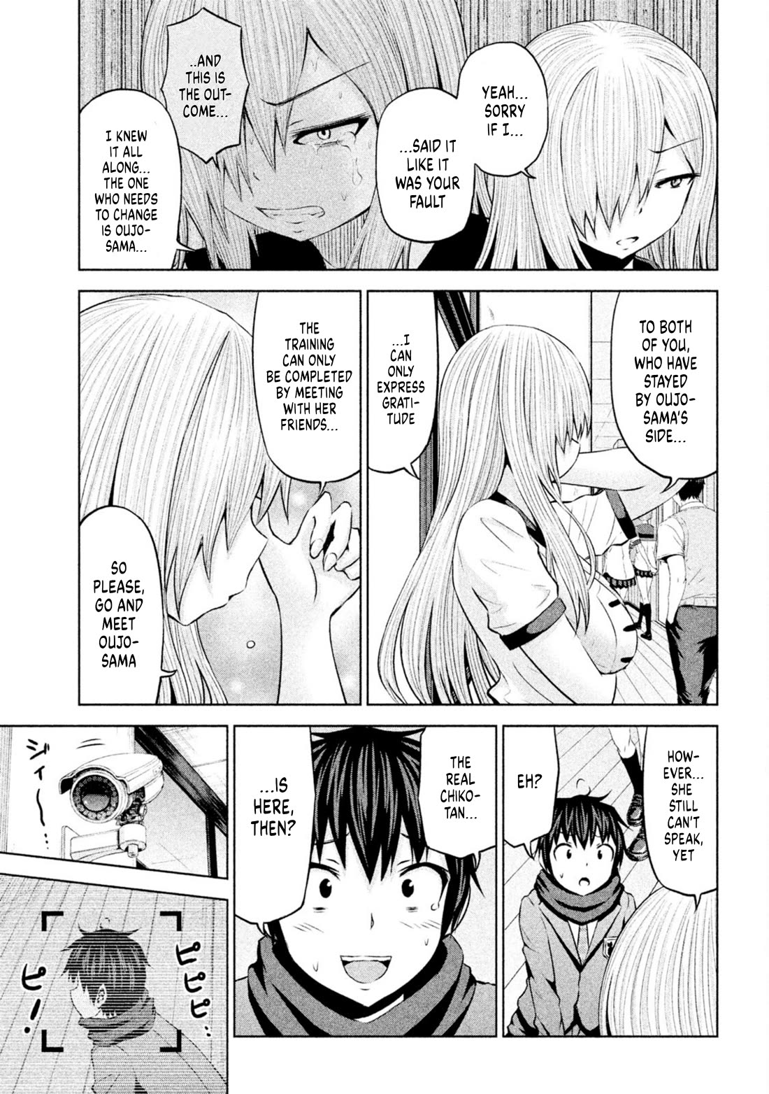 Chikotan, Kowareru Chapter 68 page 3 - Chapter 68: Last 2 chapters! In a mysterious underground facility, a chaotic drone rampage! What awaits us at the end?