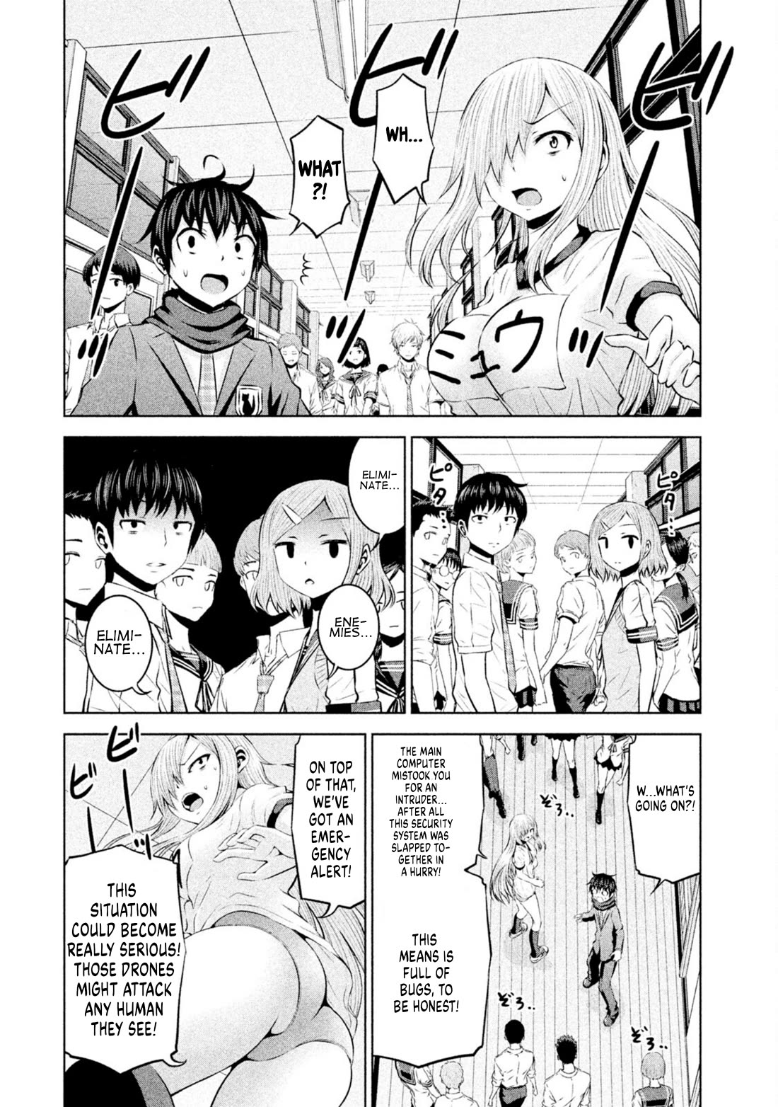 Chikotan, Kowareru Chapter 68 page 4 - Chapter 68: Last 2 chapters! In a mysterious underground facility, a chaotic drone rampage! What awaits us at the end?