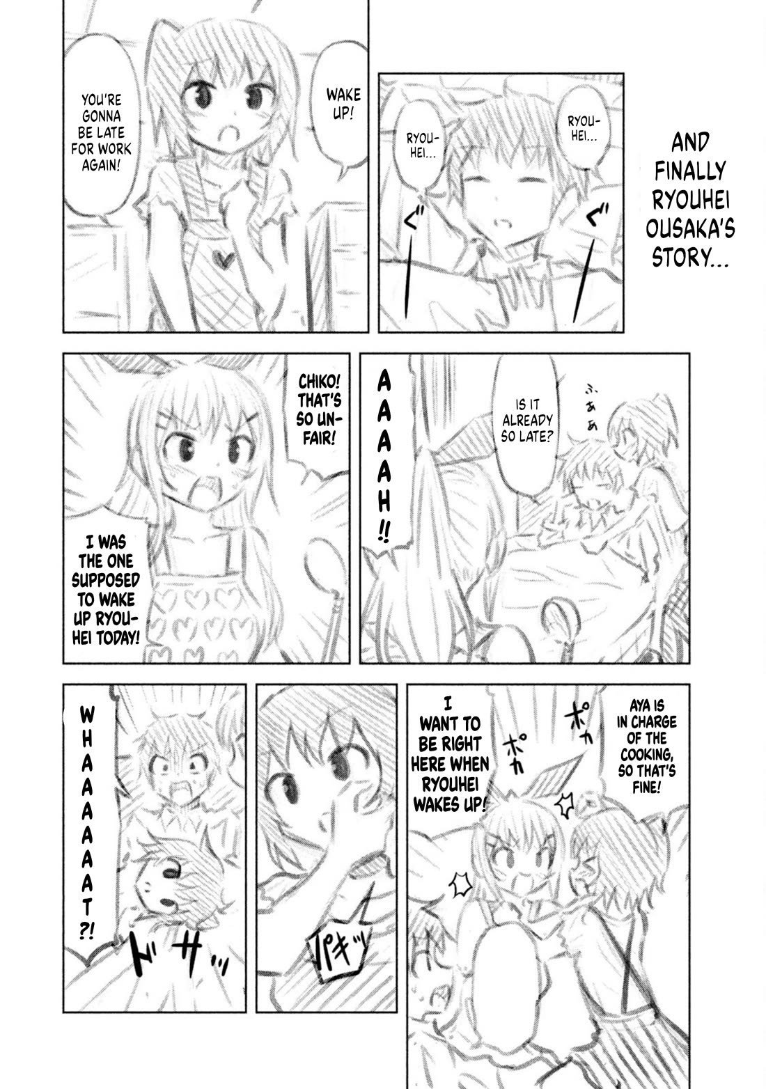 Chikotan, Kowareru Chapter 69.5 page 4 - Chapter 69.5: extra chapter (codename: "fugyu")