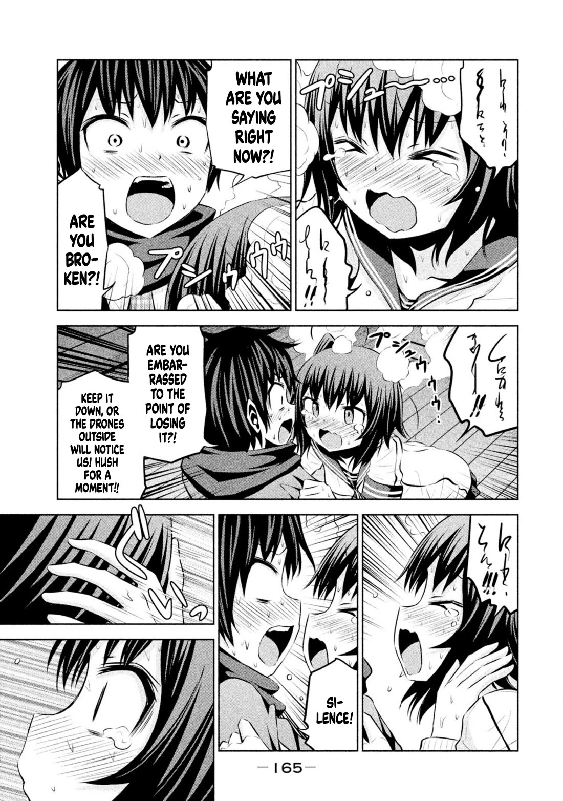 Chikotan, Kowareru Chapter 69 page 15 - Chapter 69: Chikotan can break! [END]