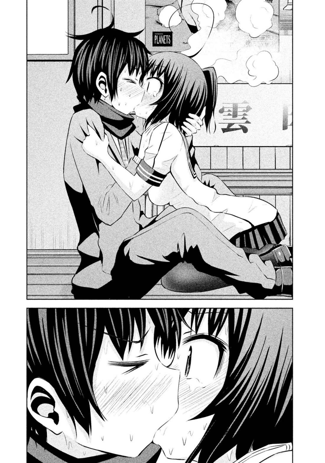 Chikotan, Kowareru Chapter 69 page 16 - Chapter 69: Chikotan can break! [END]